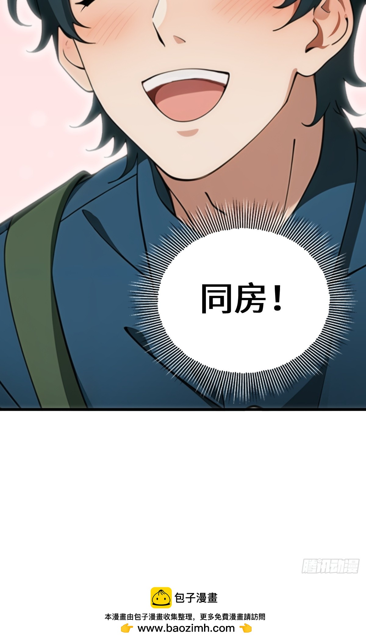 第5话65