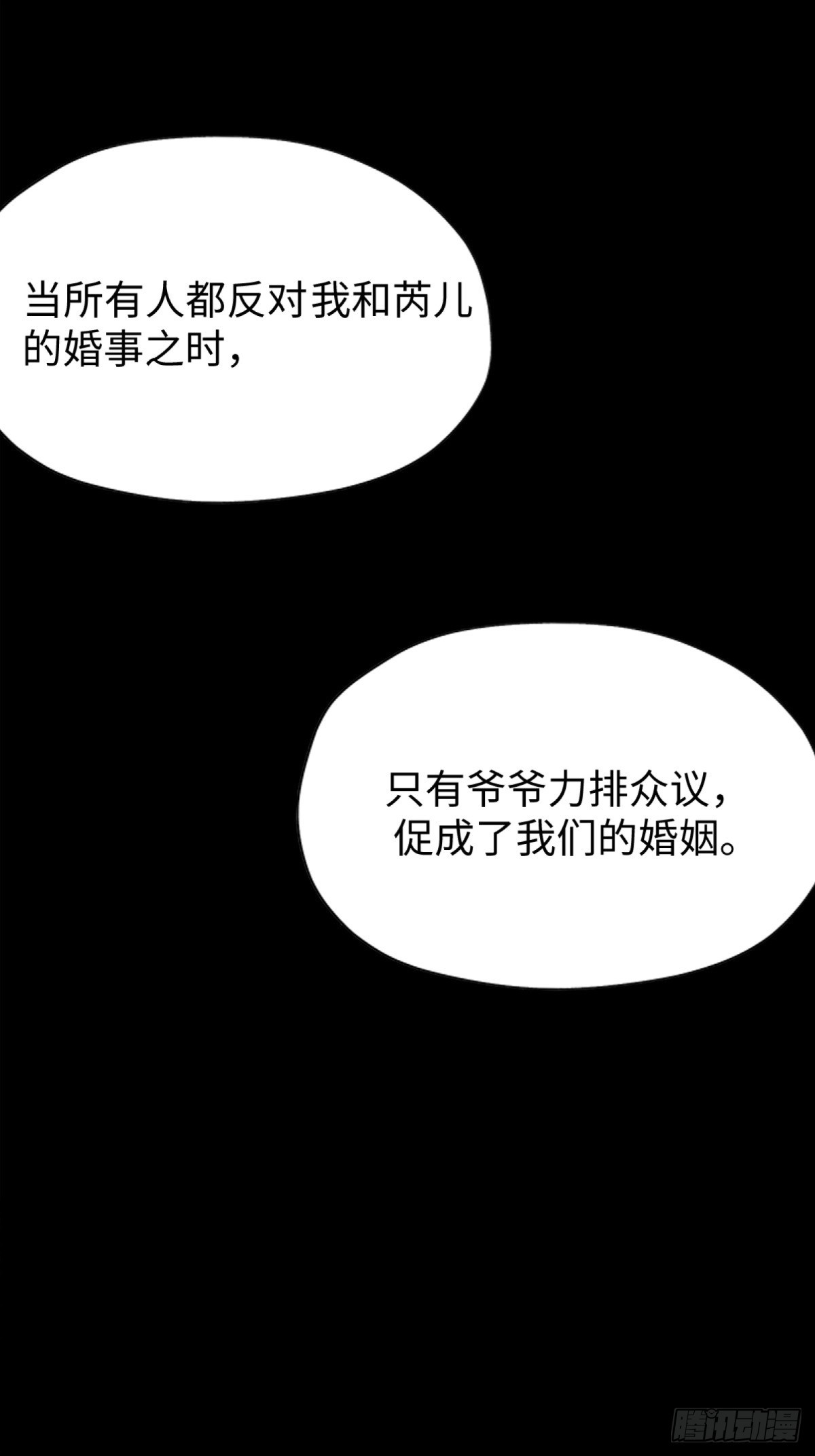 第7话10