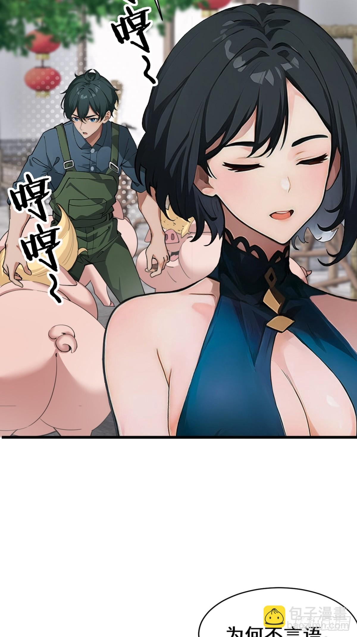 第7话16