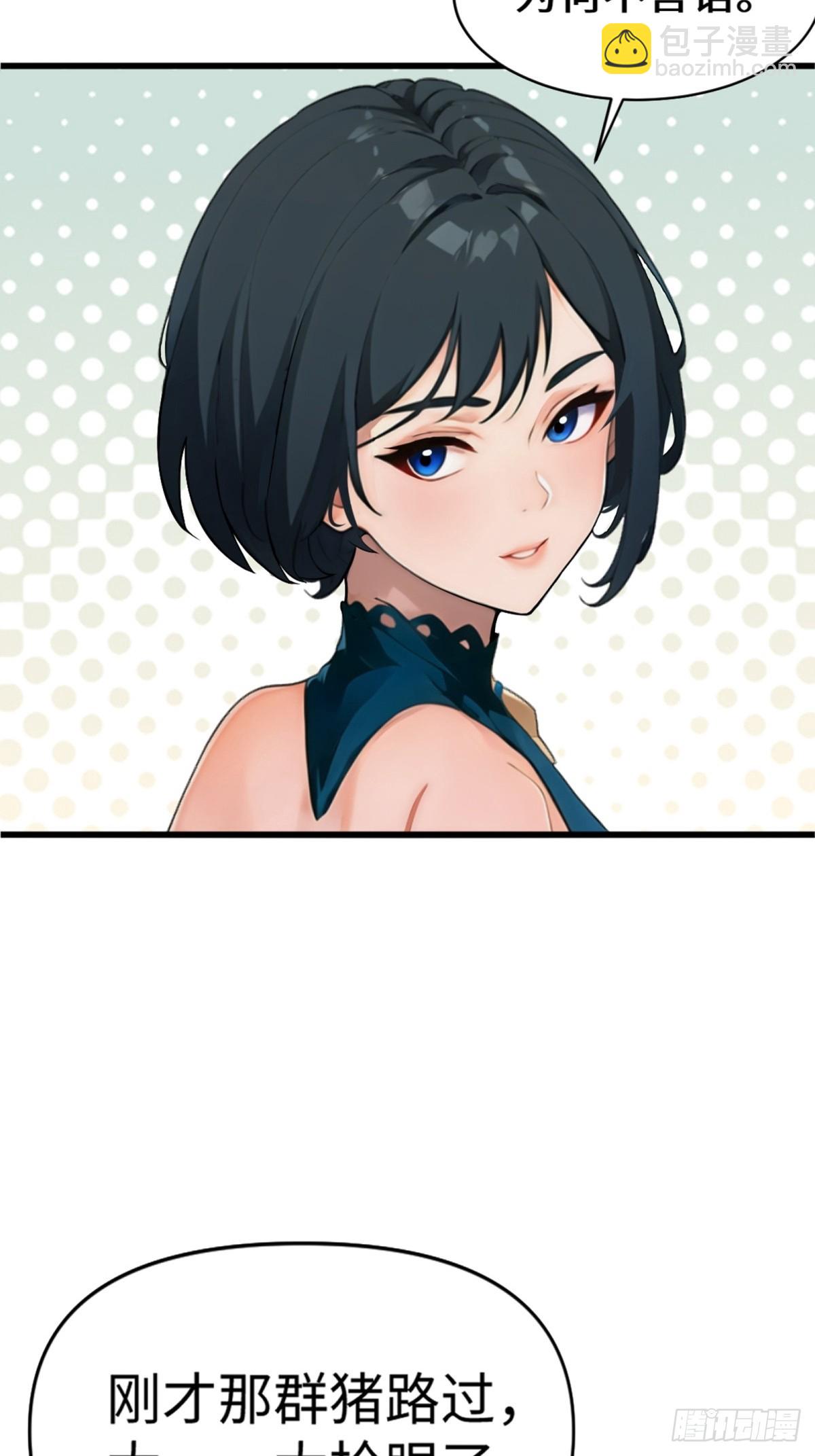 第7话17