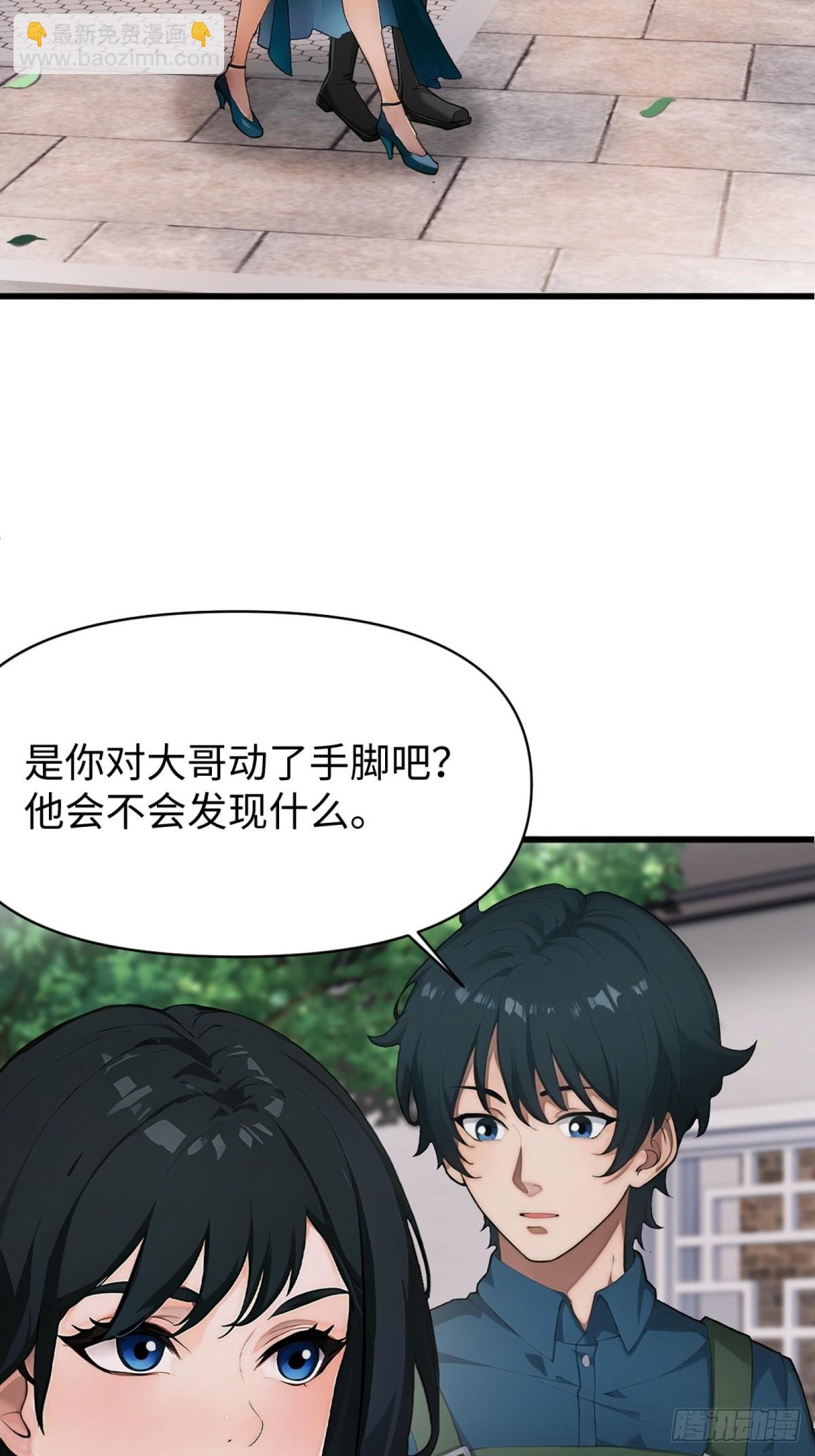 第7话2