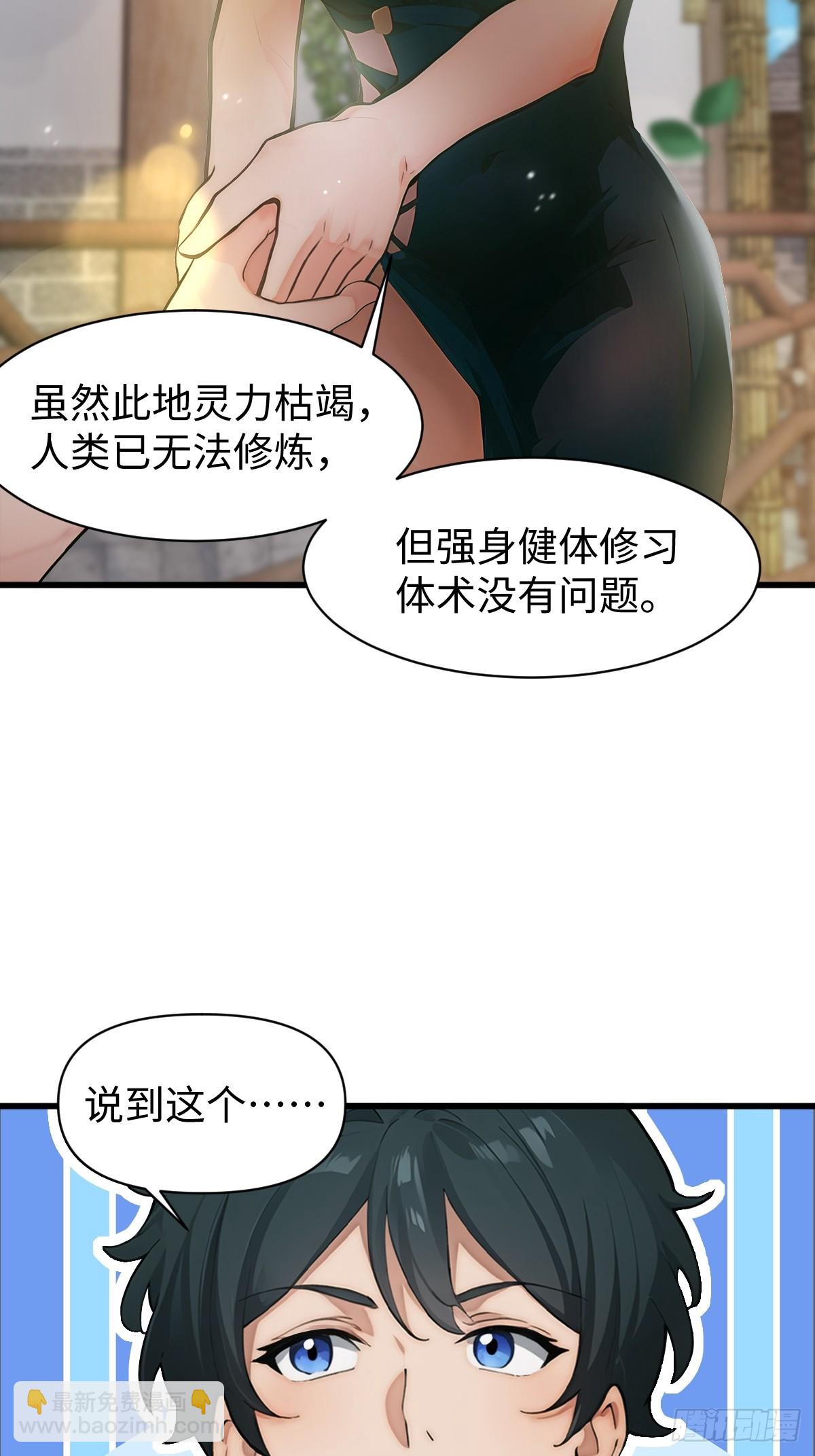 第7话20
