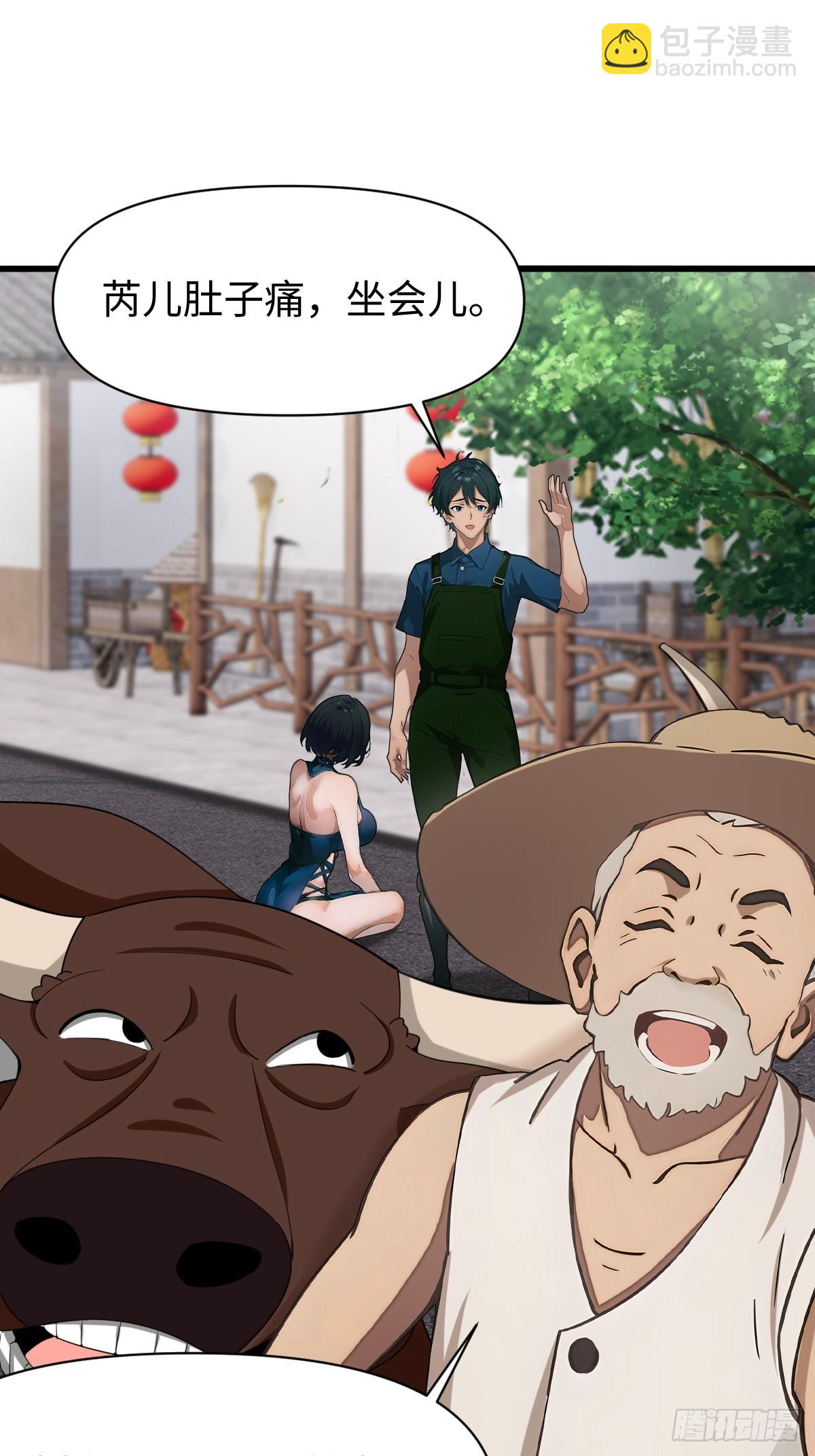 第7话26