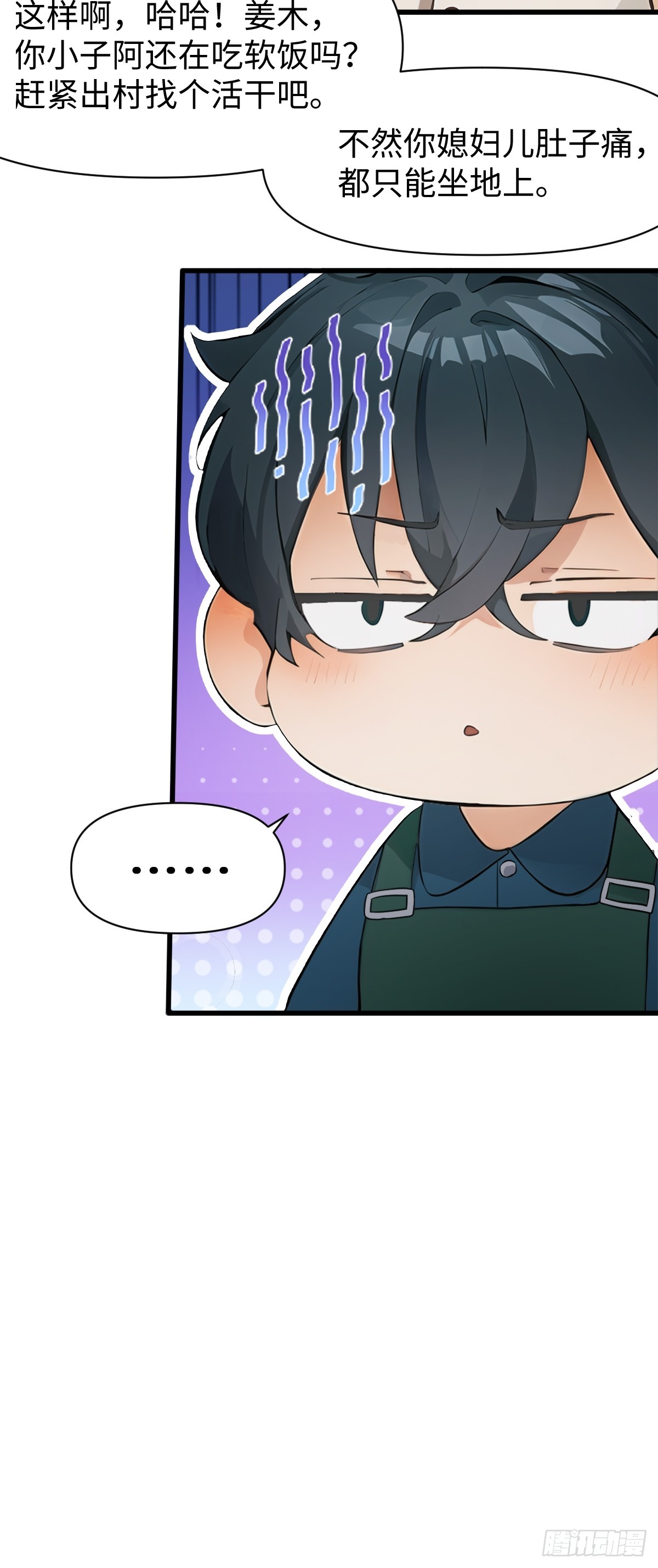 第7话27