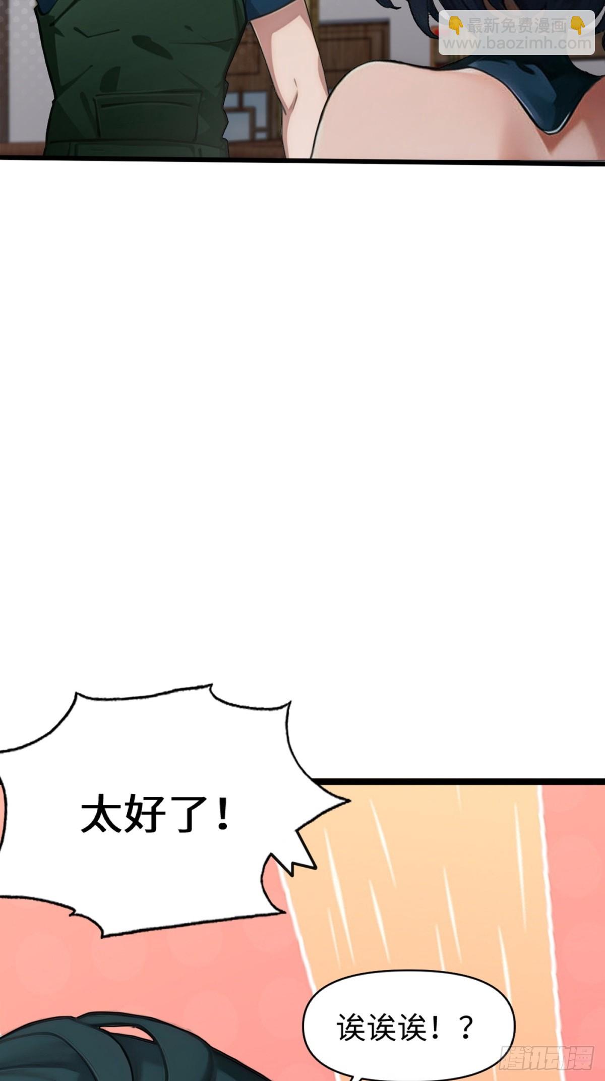 第7话34