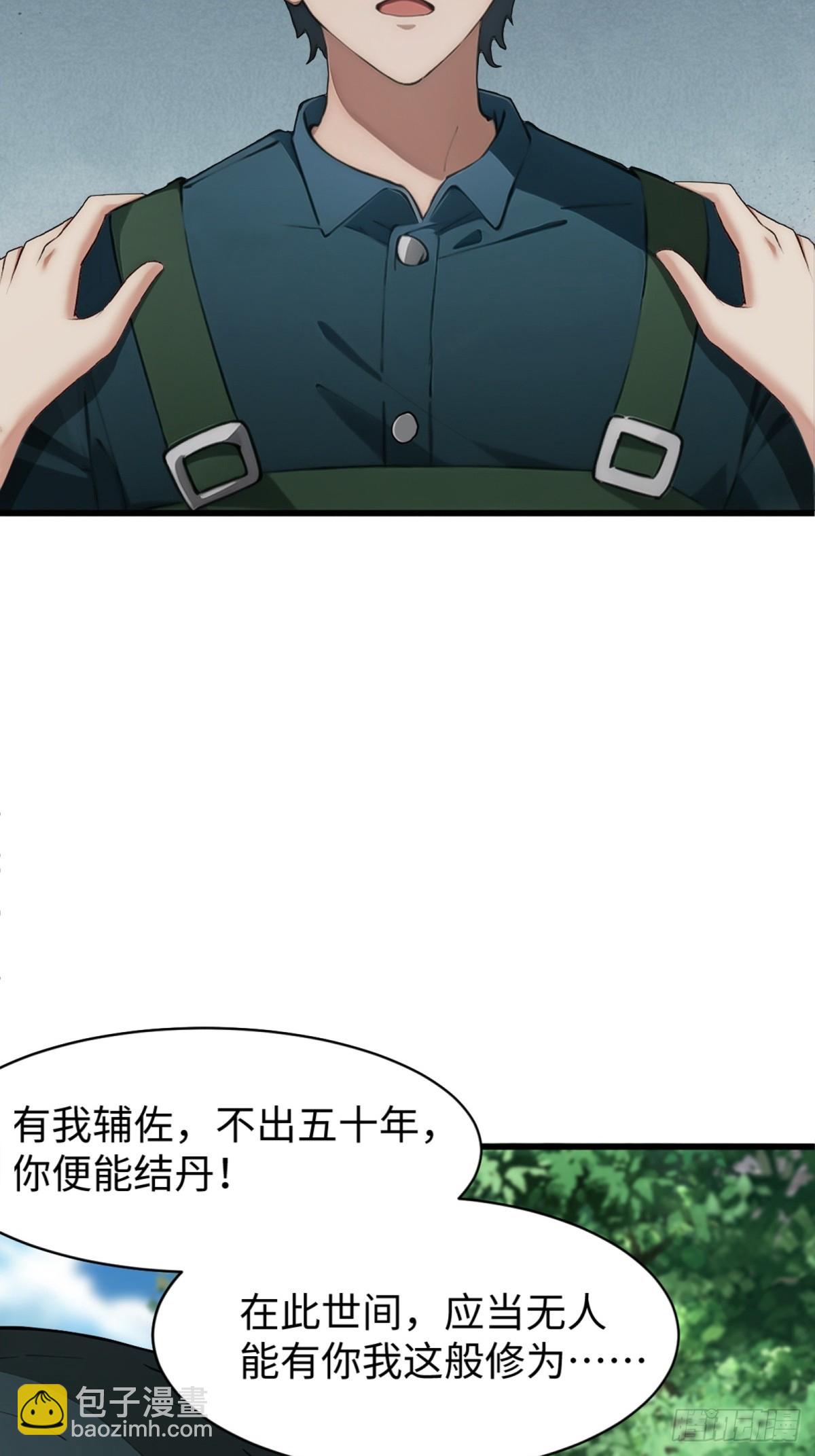 第7话39