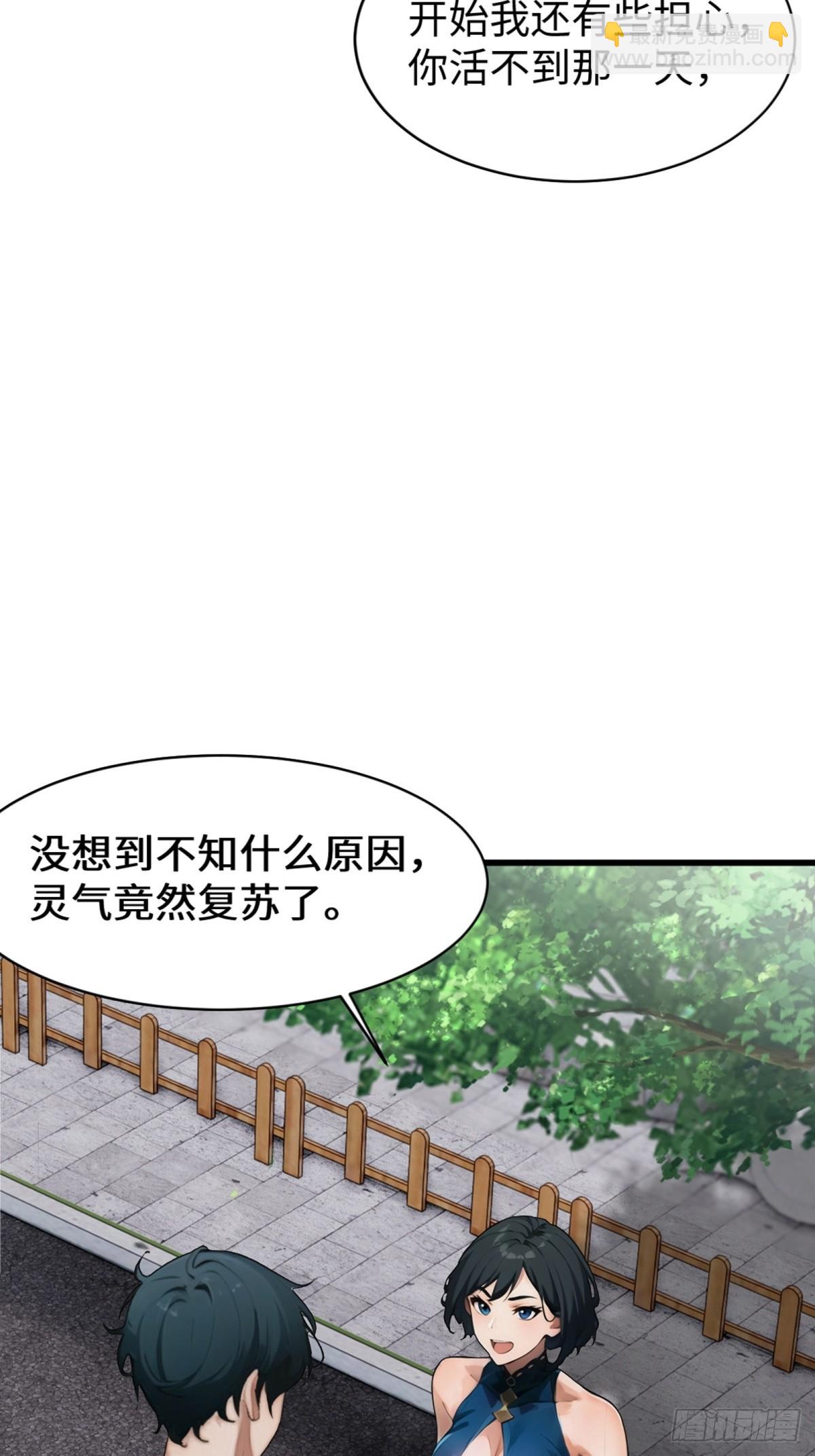 第7话42