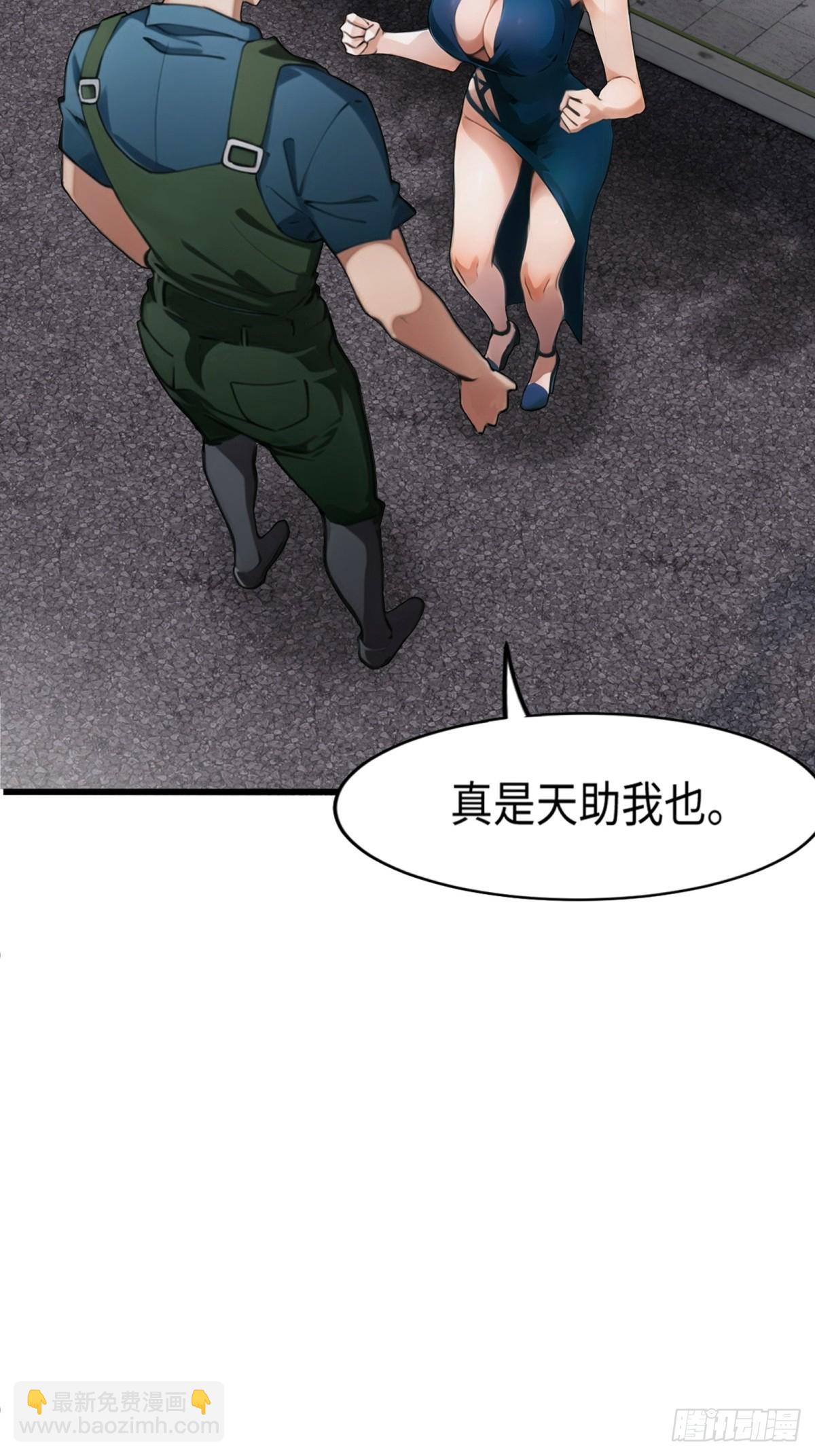 第7话43