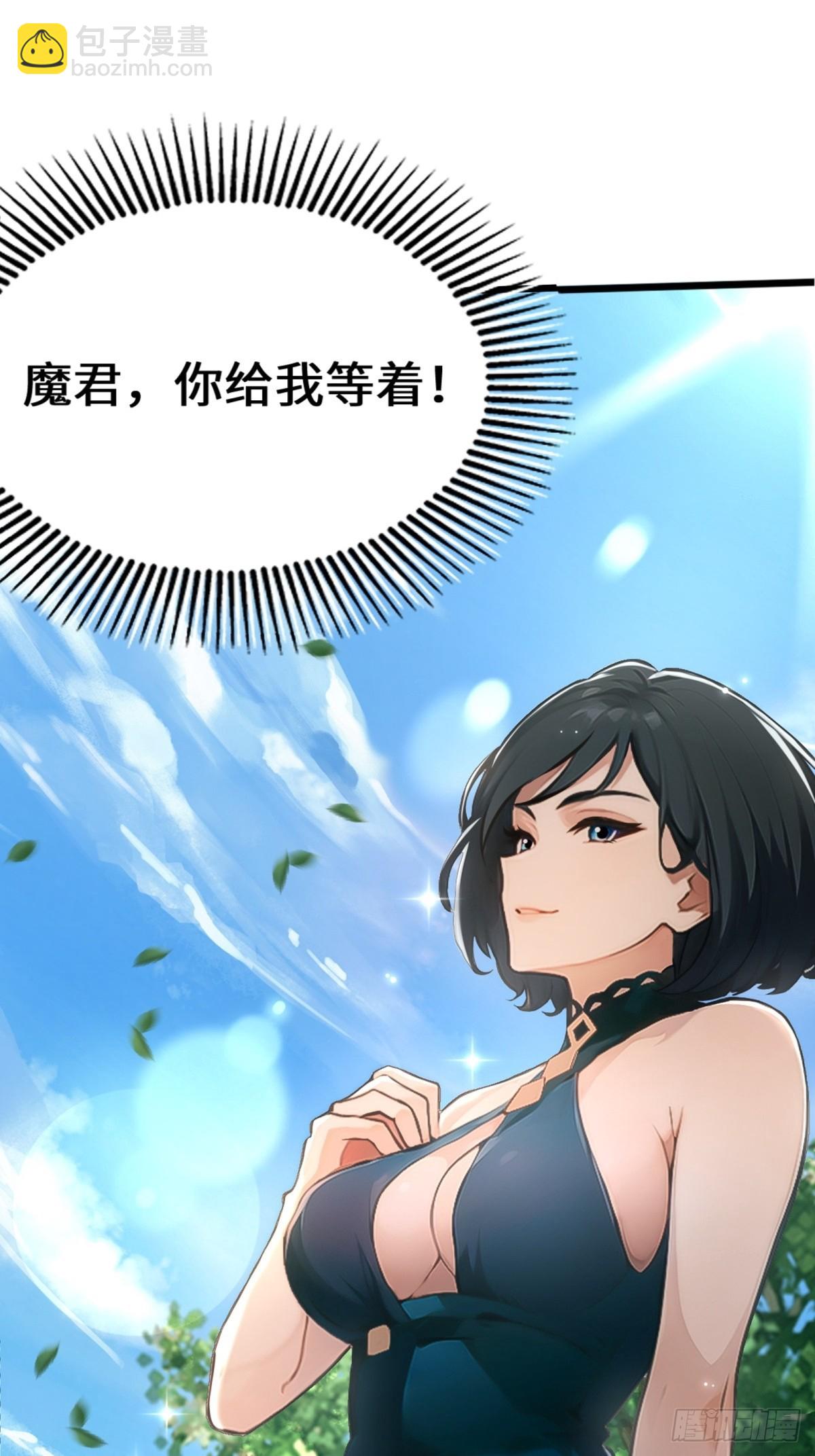 第7话44