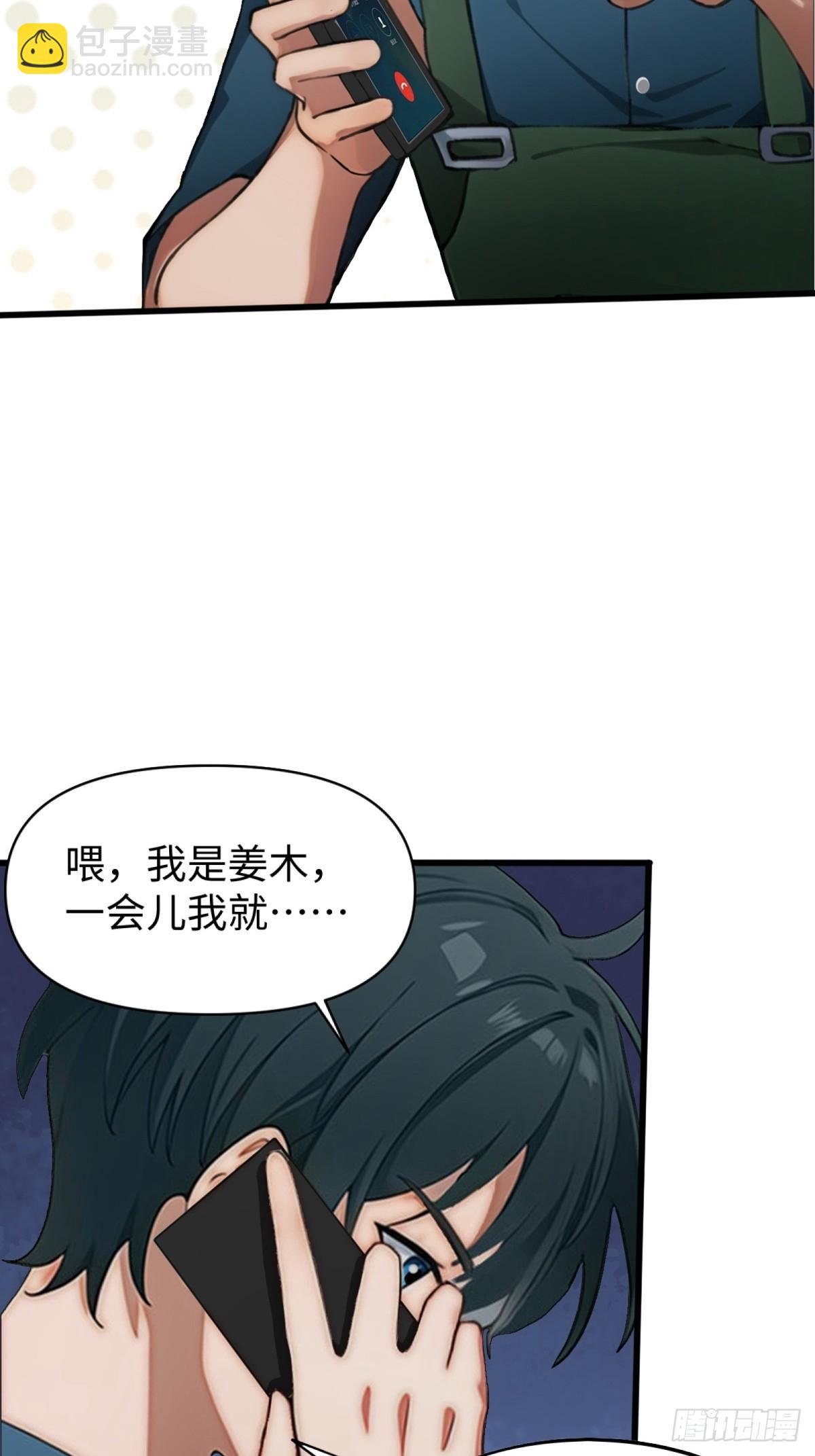 第7话48
