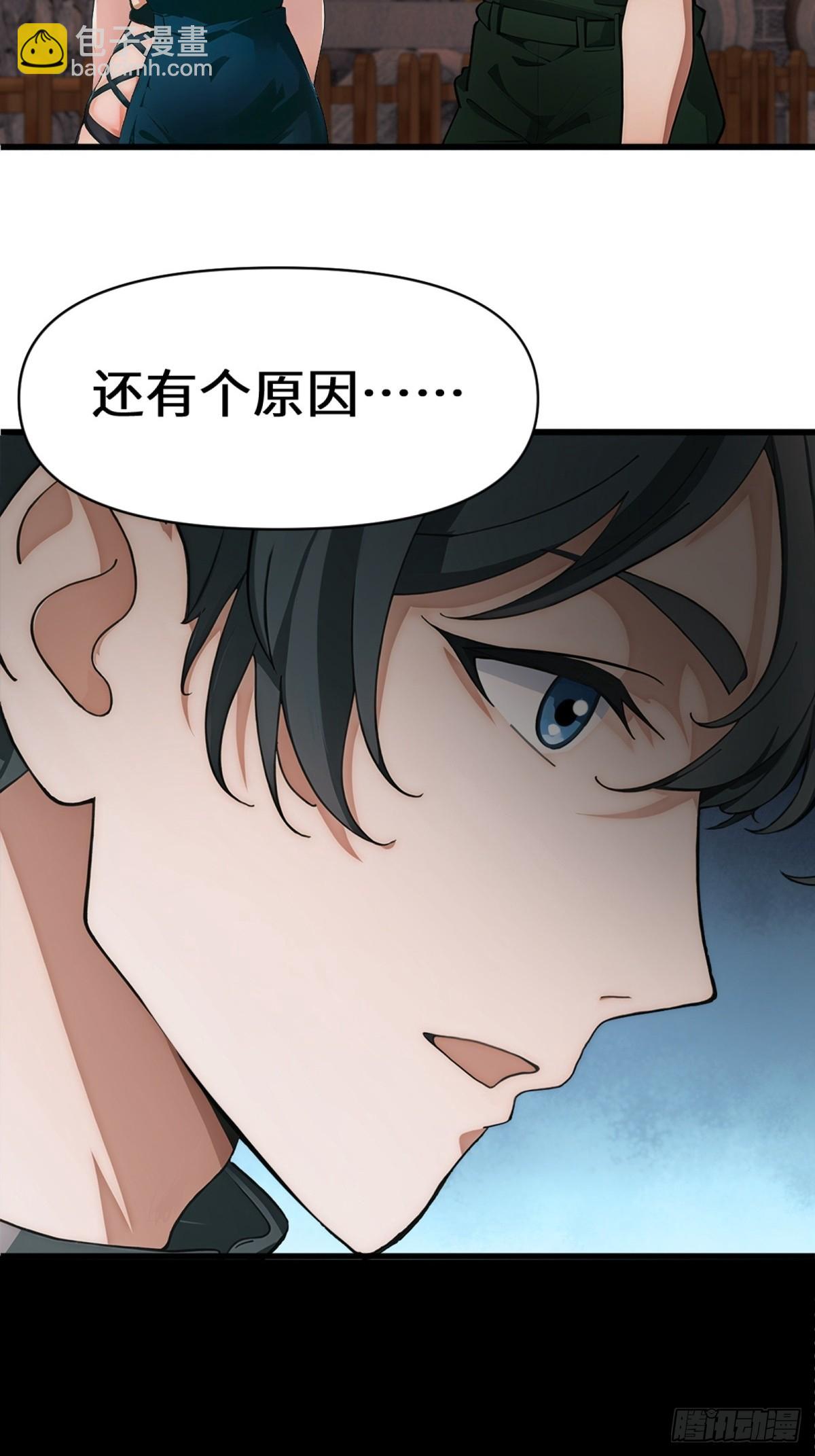 第7话5