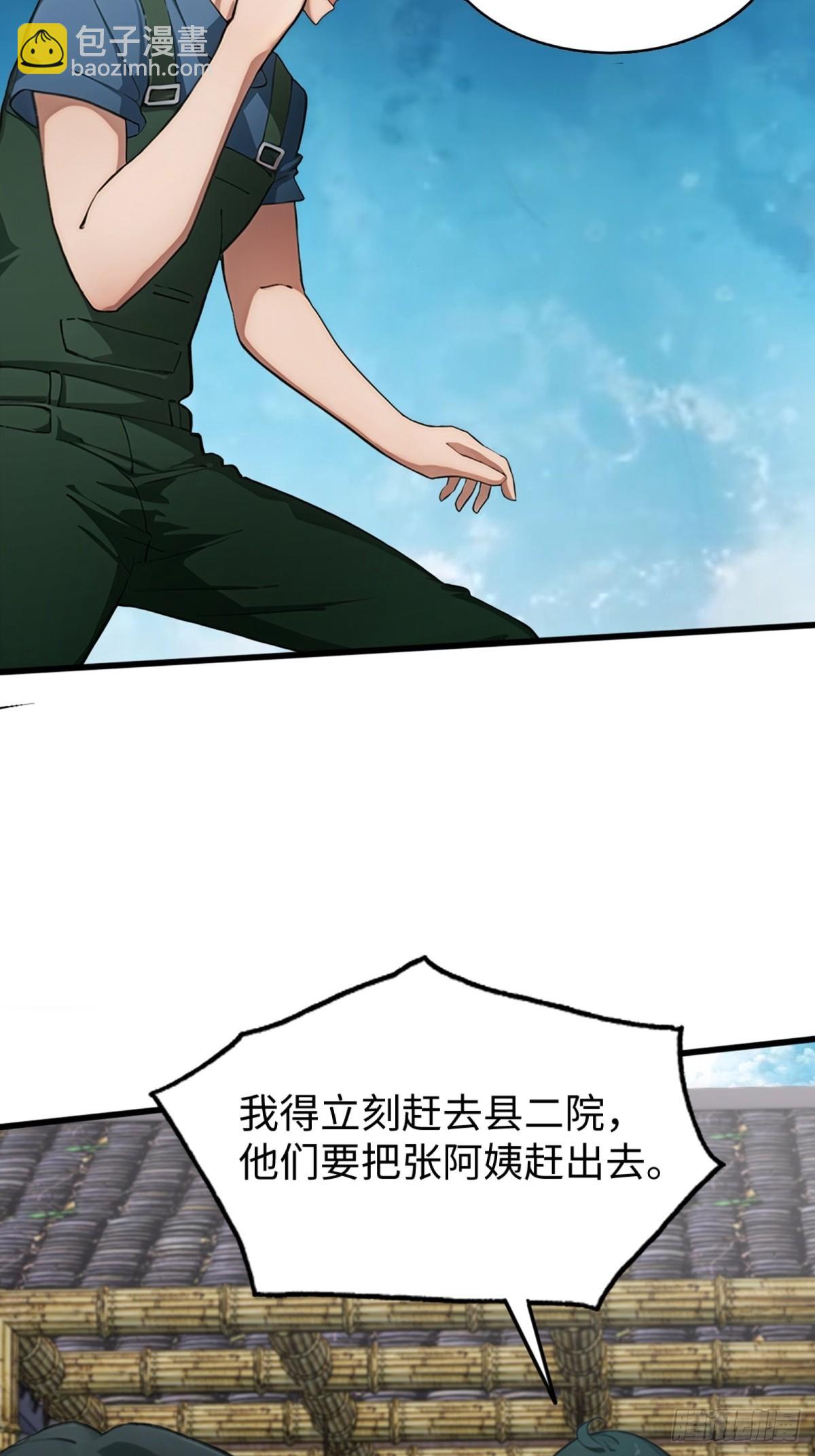 第7话55
