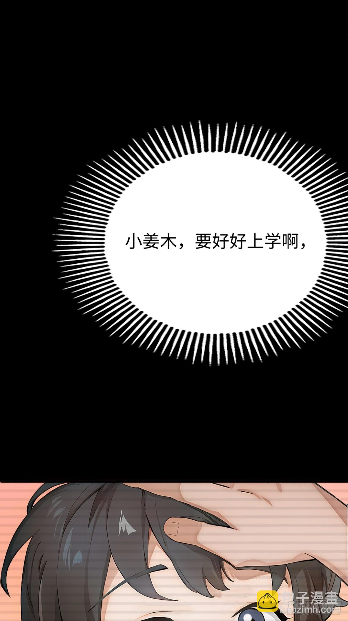 第7话6