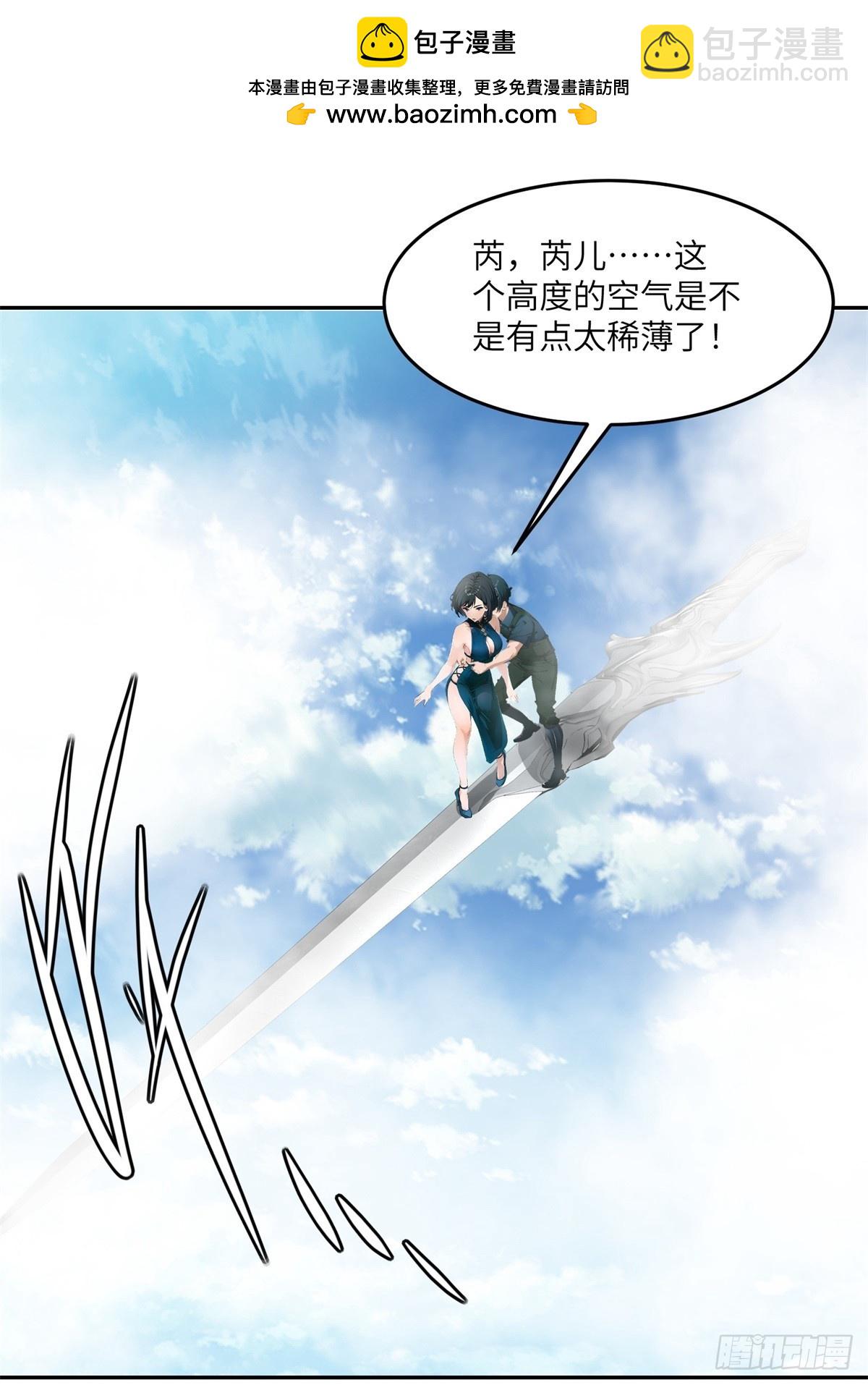 第8话1