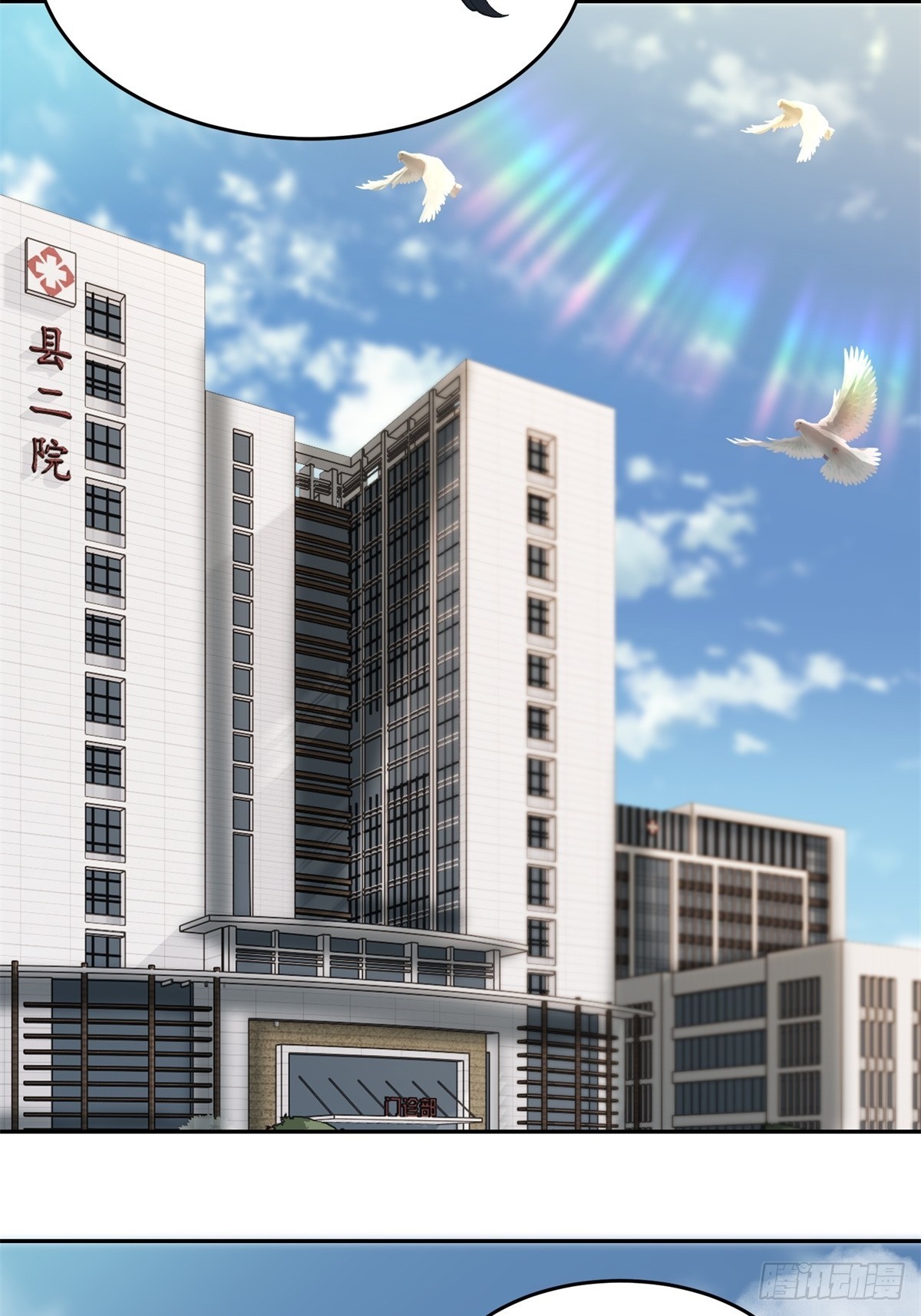 第8话13