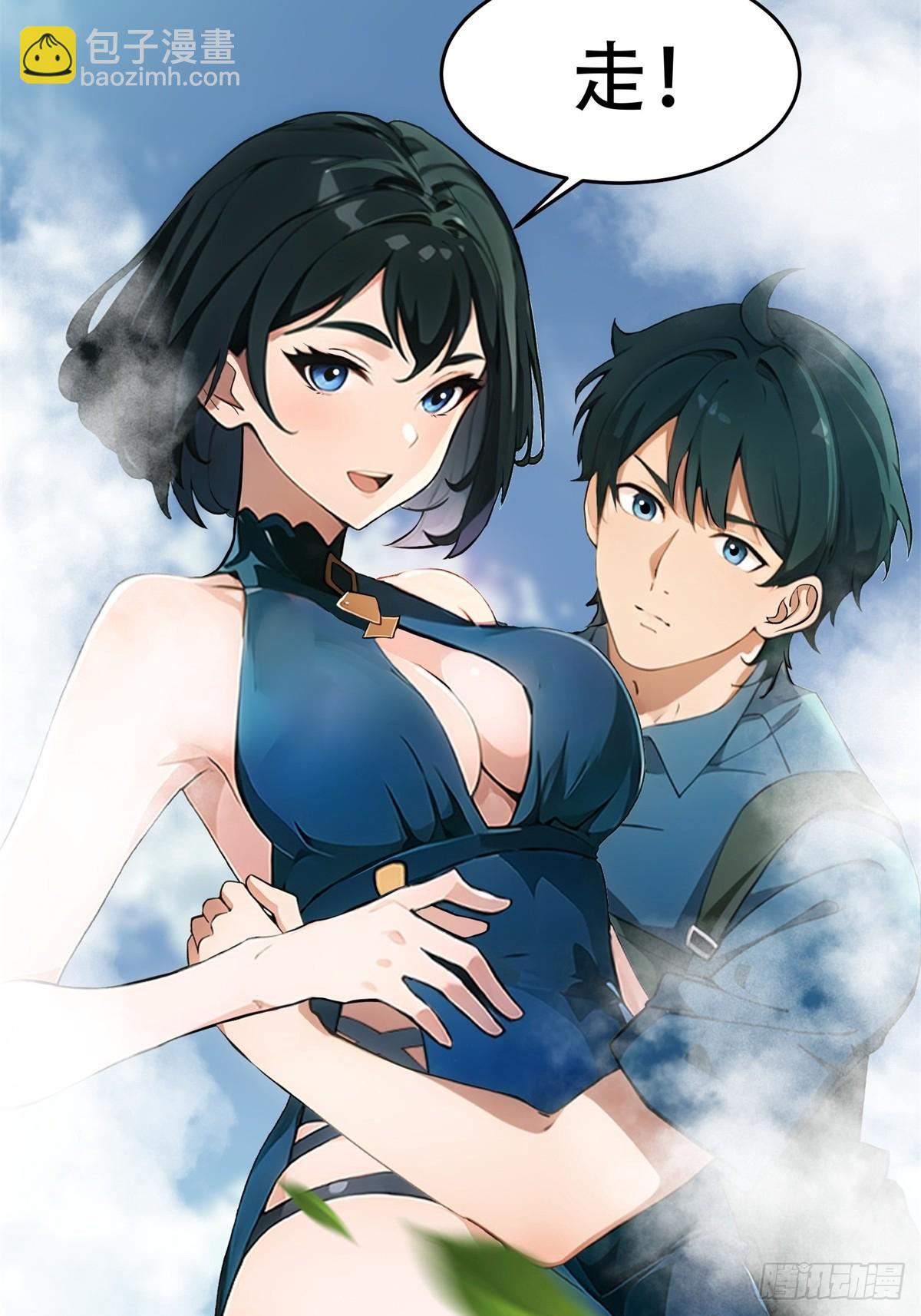 第8话14