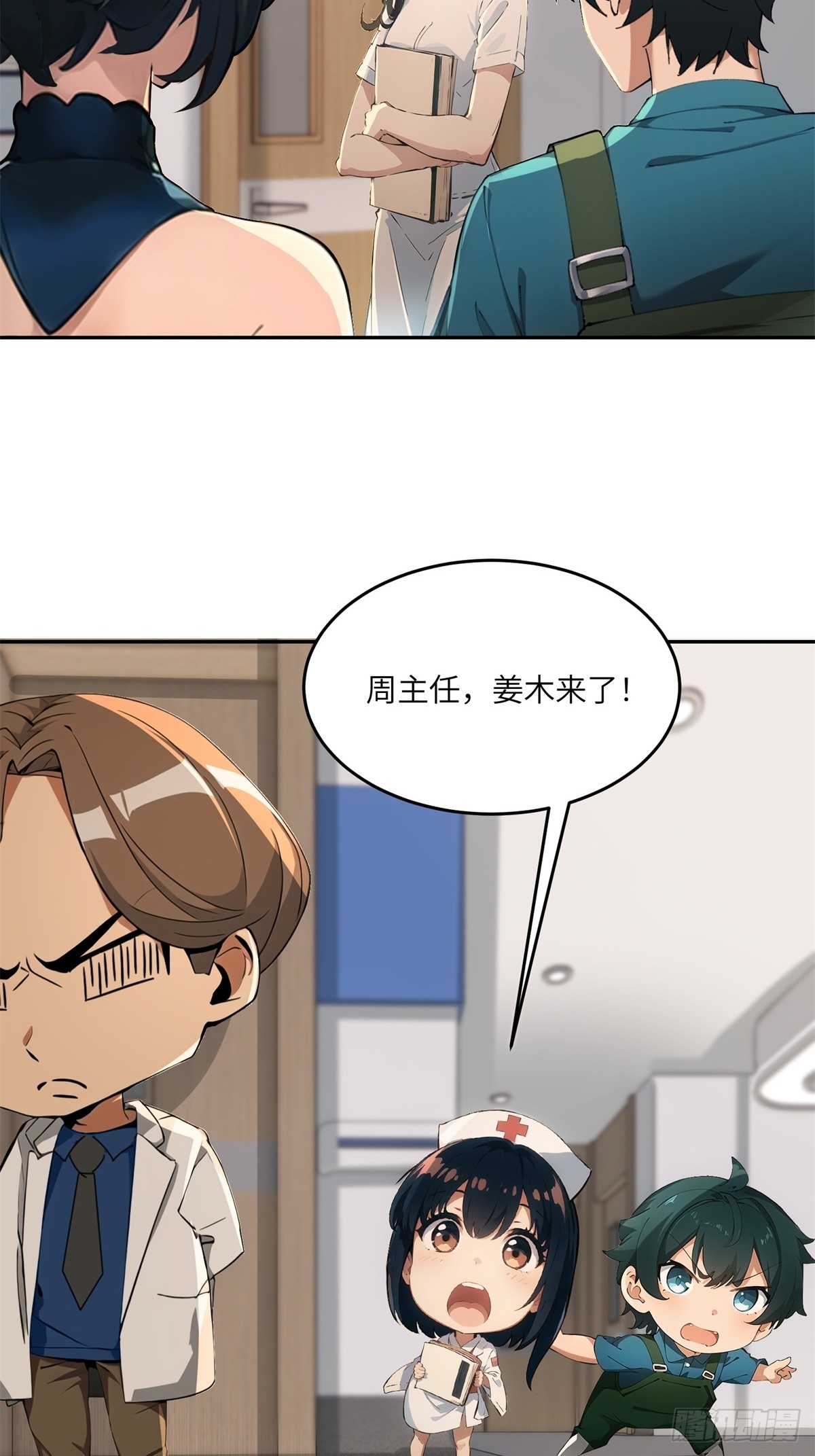 第8话19