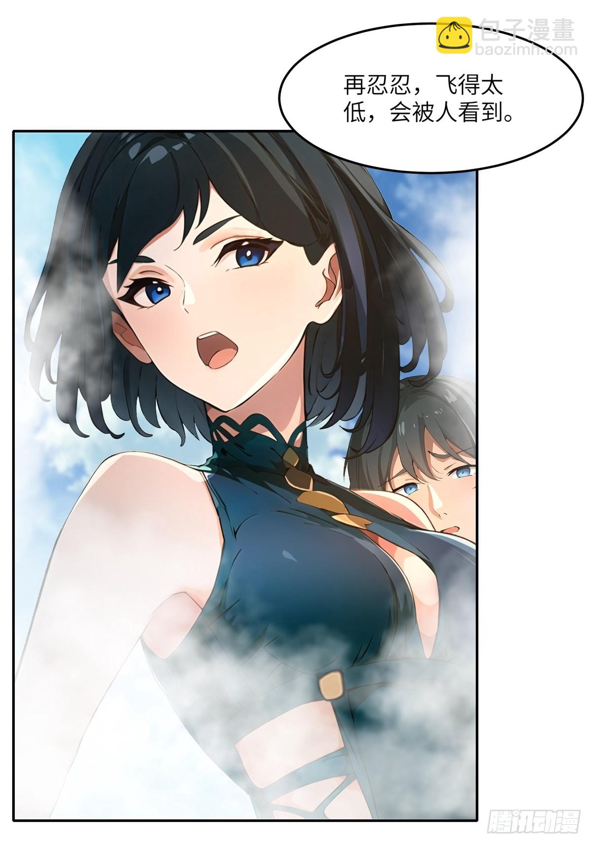 第8话2