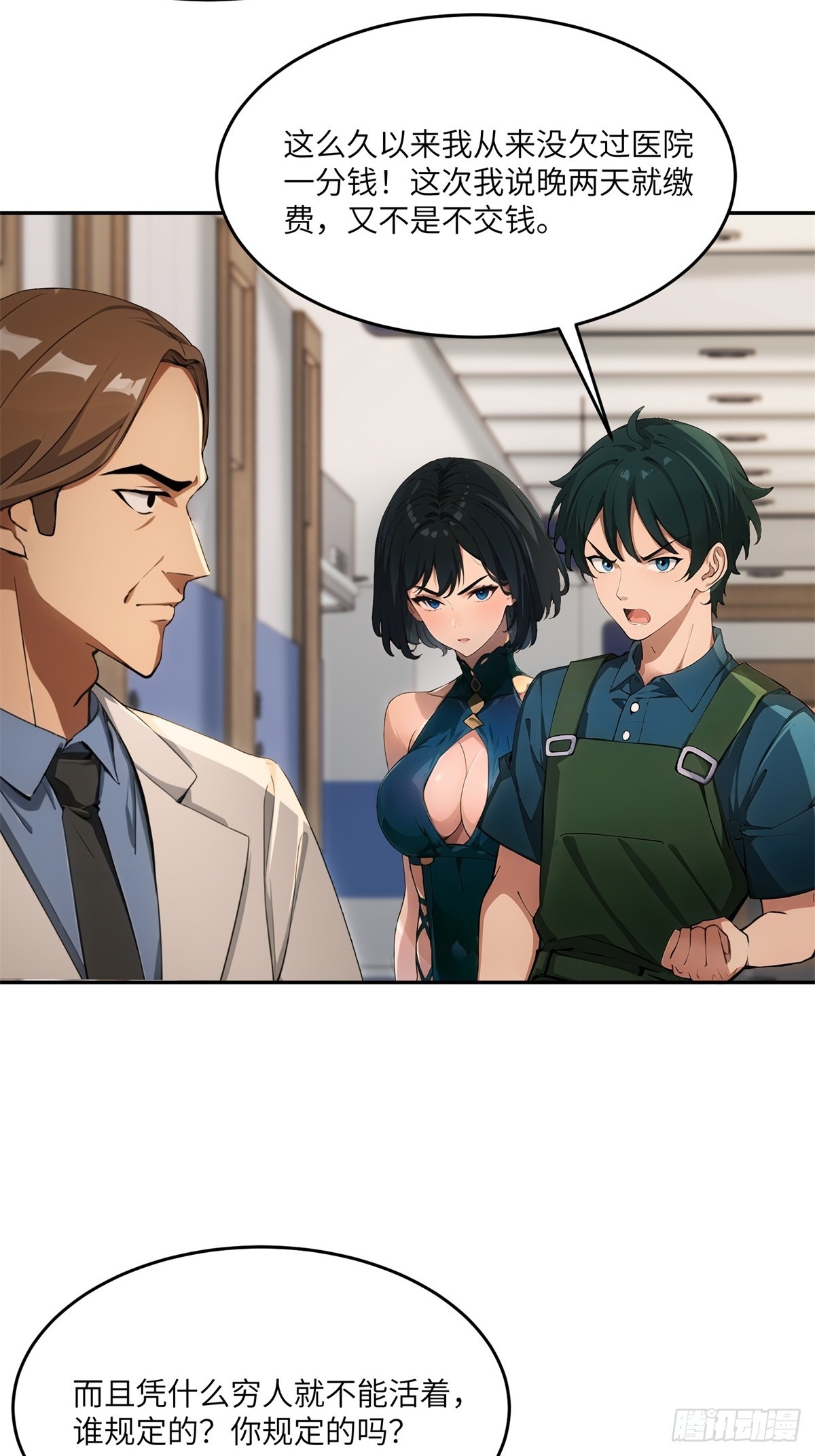 第8话22