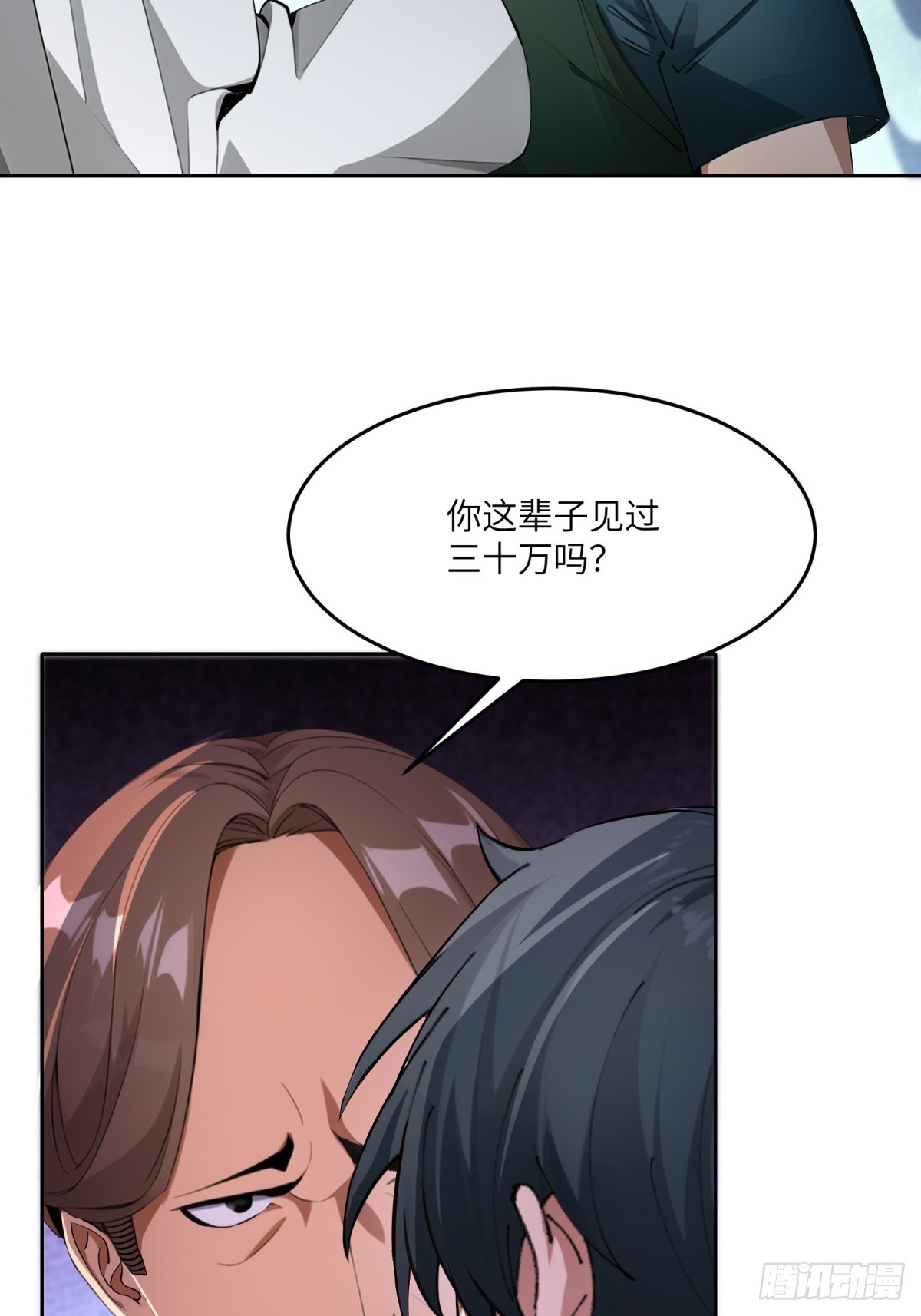 第8话25