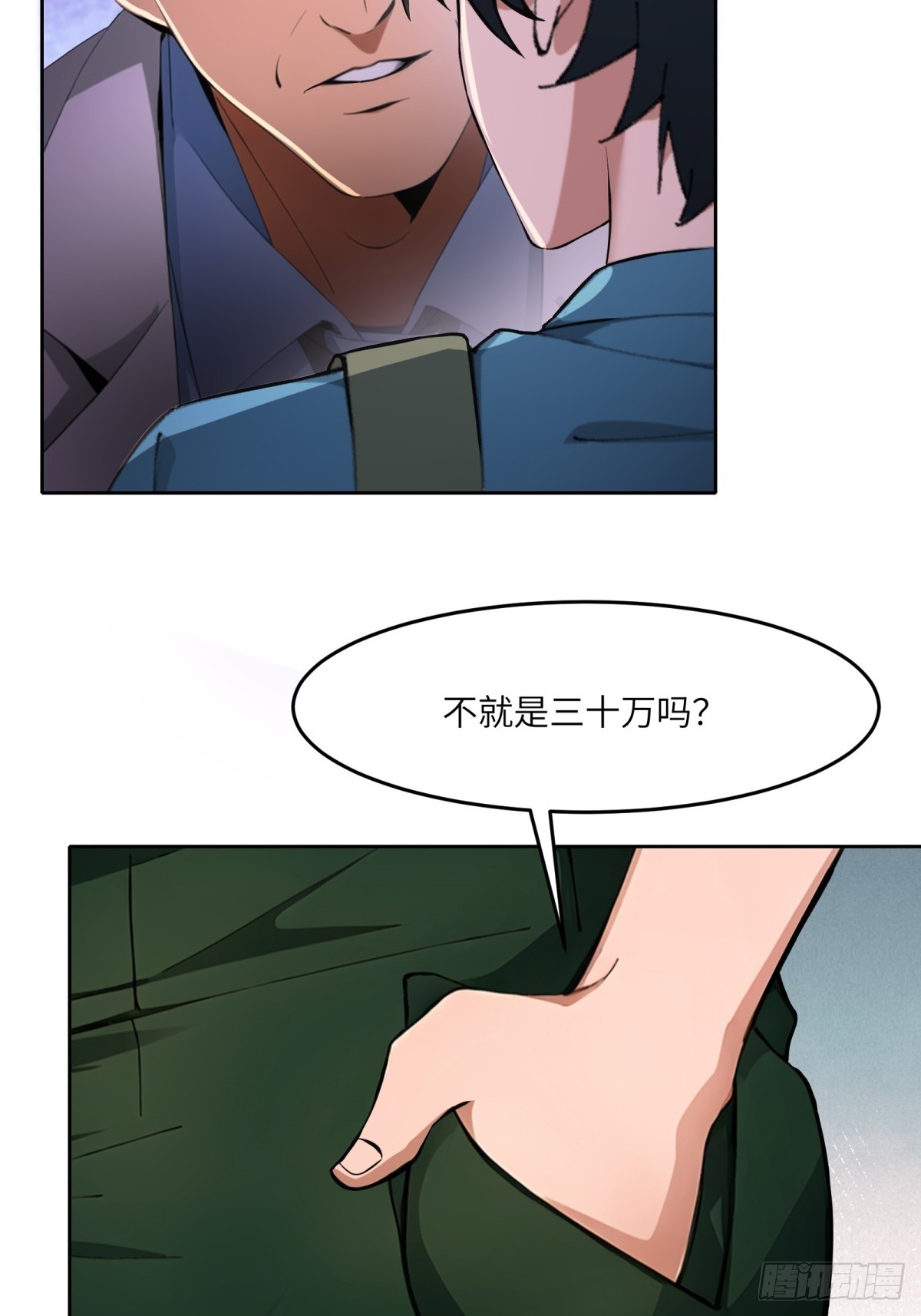 第8话26
