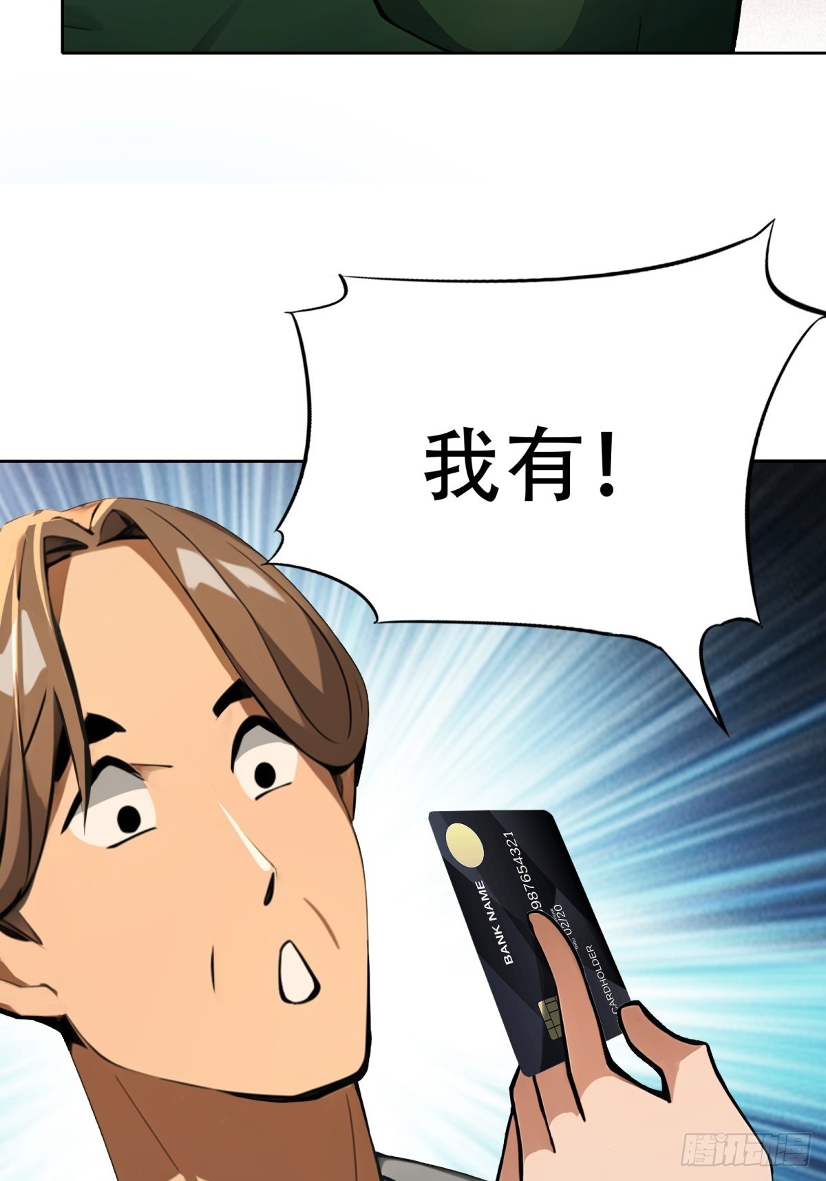第8话27