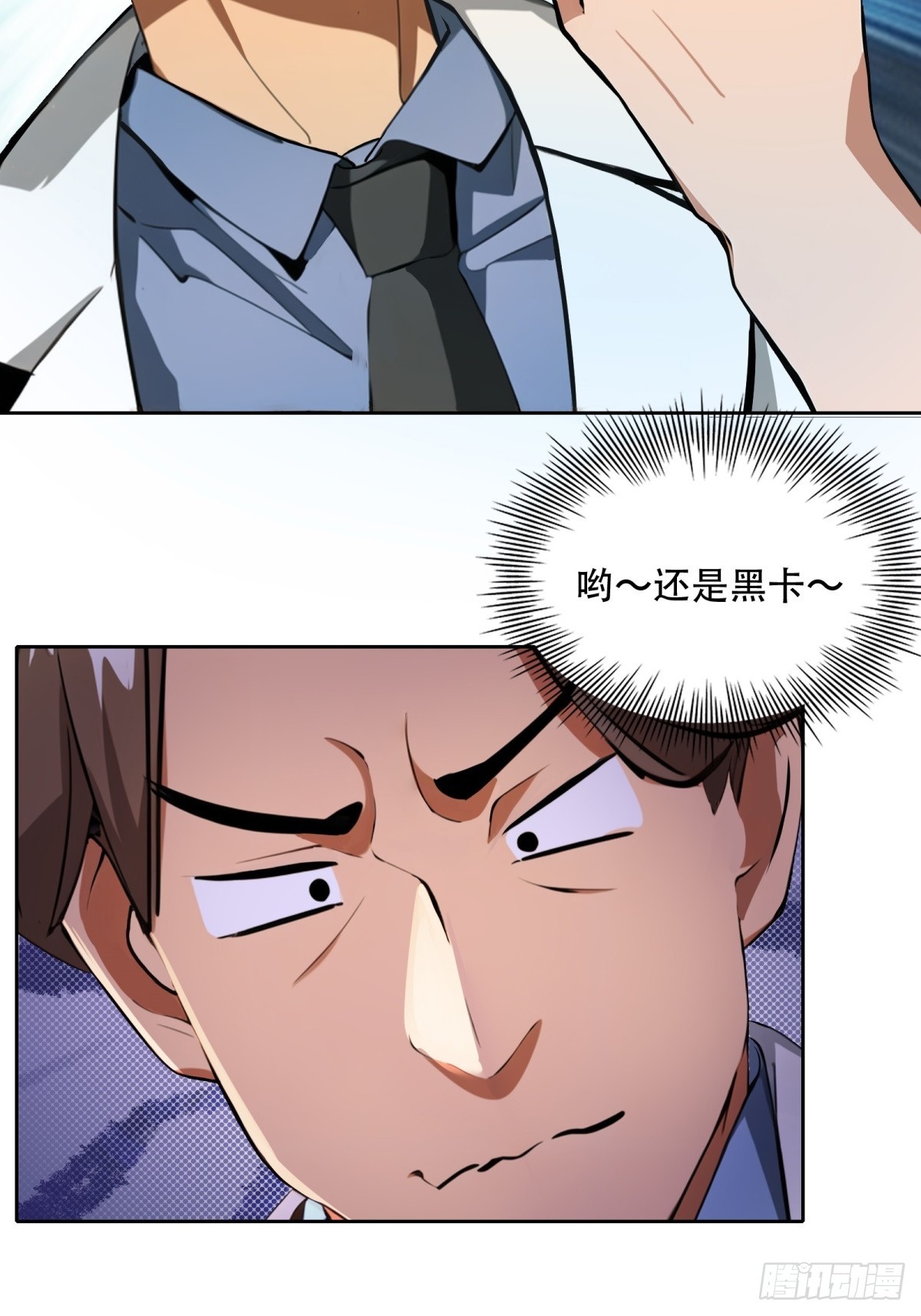 第8话28