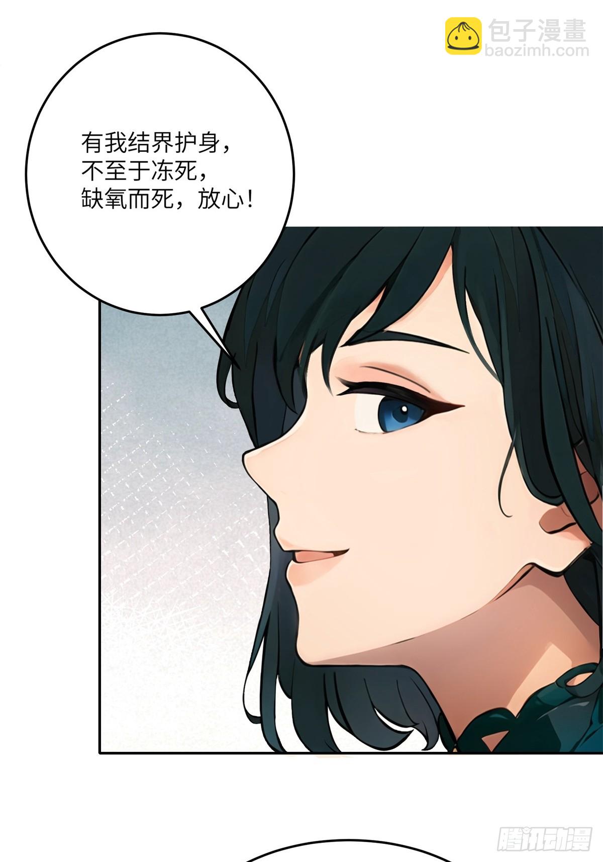 第8话3