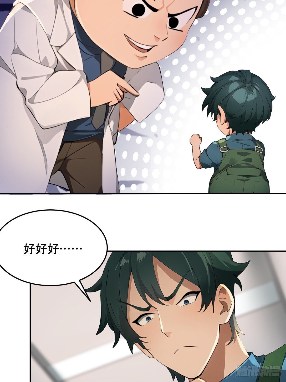 第8话38