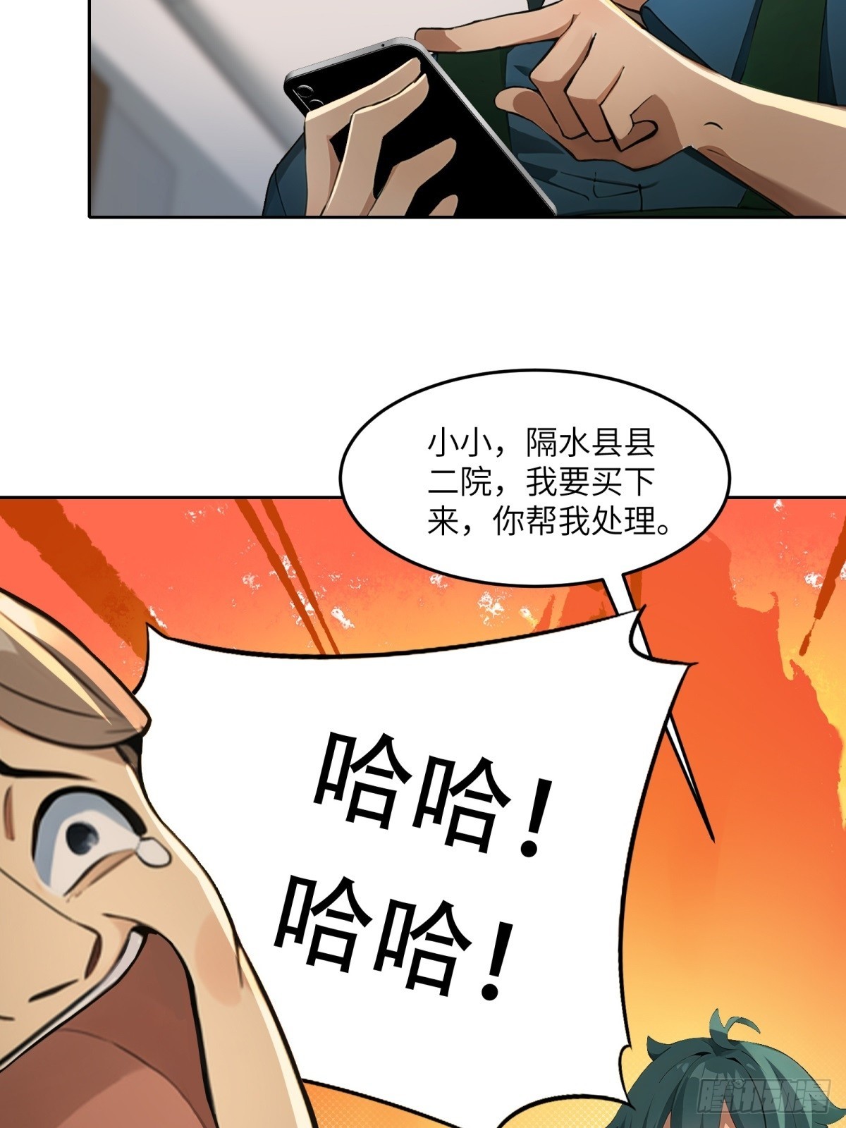 第8话39