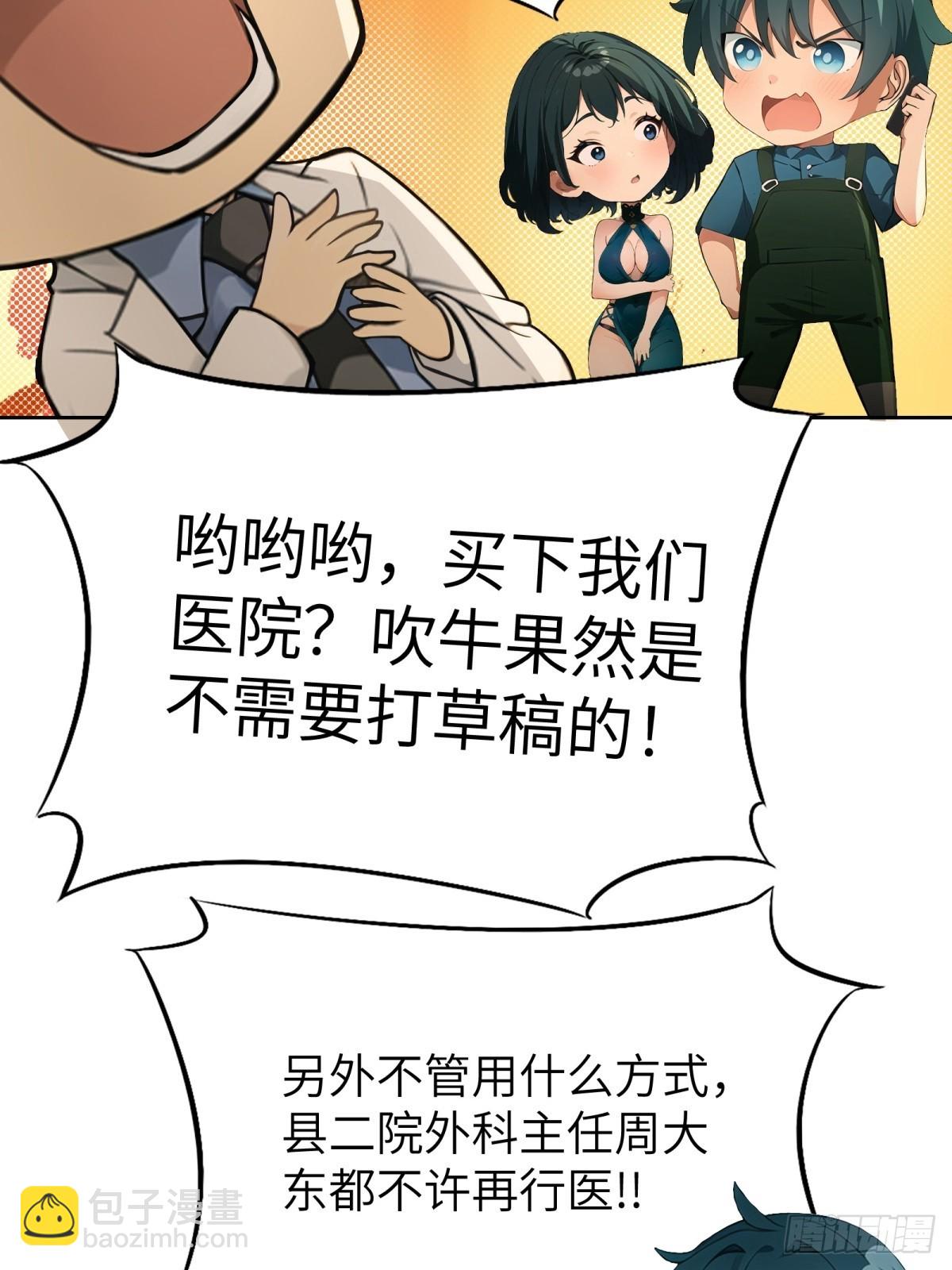 第8话40
