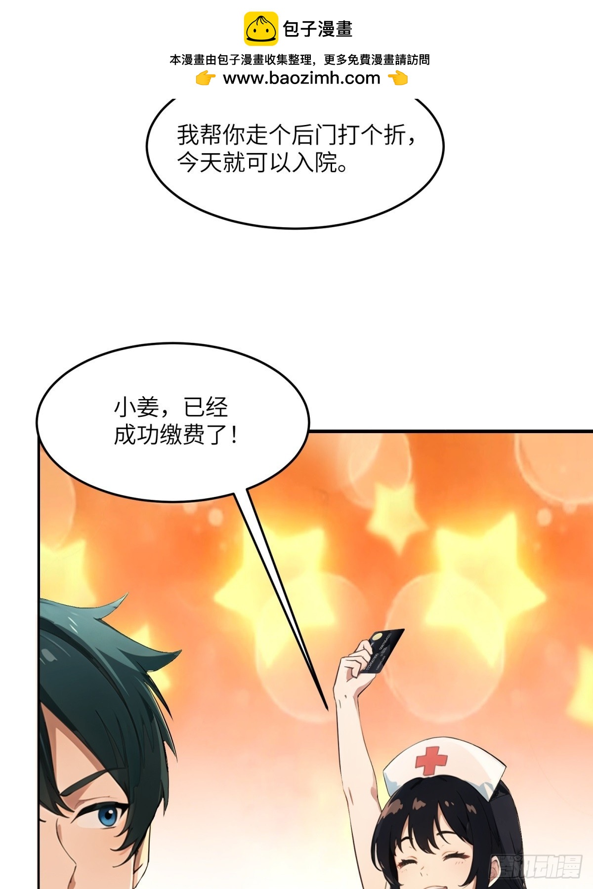第8话44