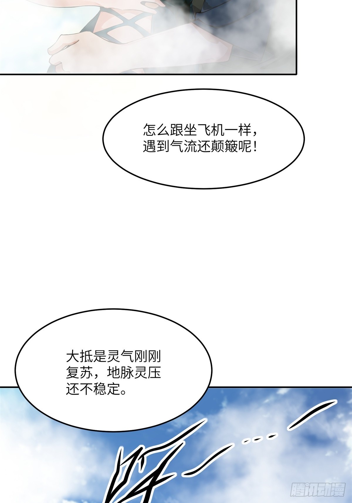 第8话5
