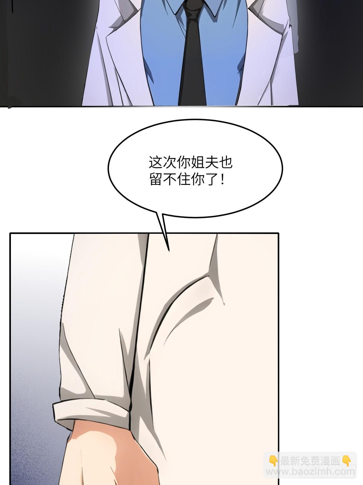 第8话55