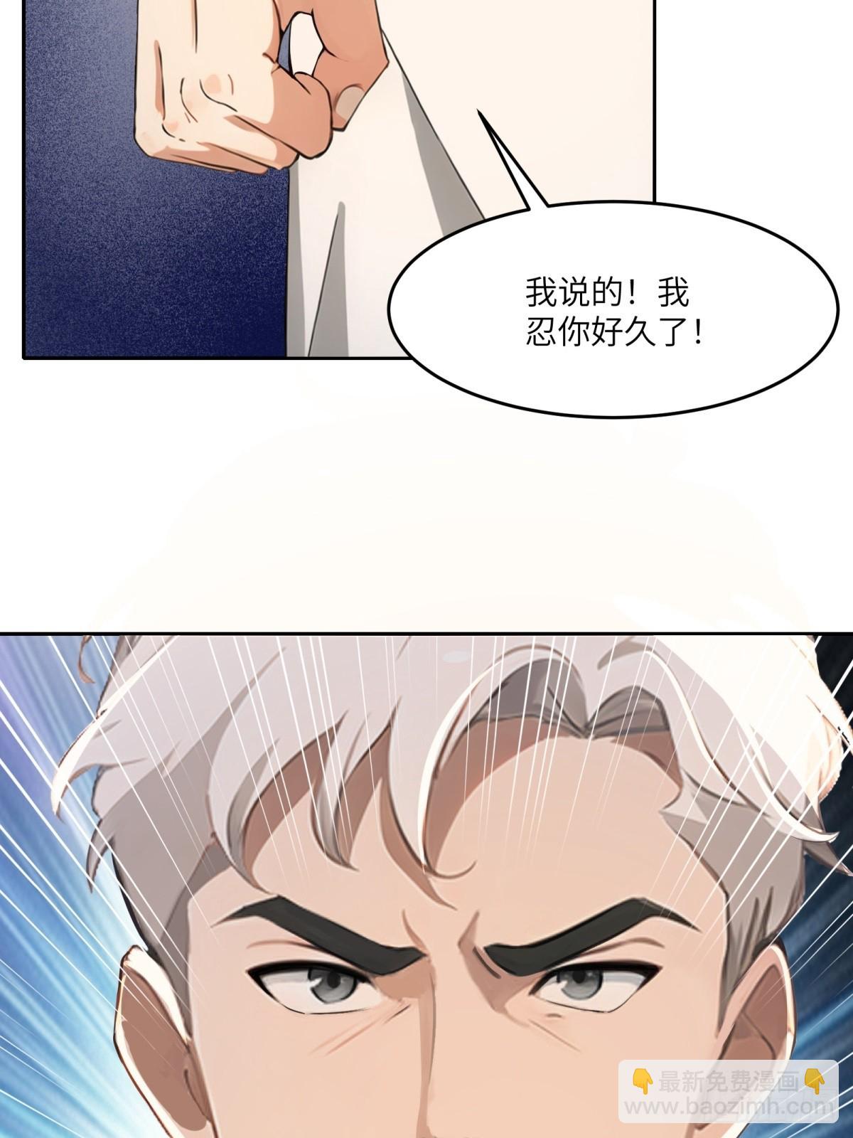 第8话56