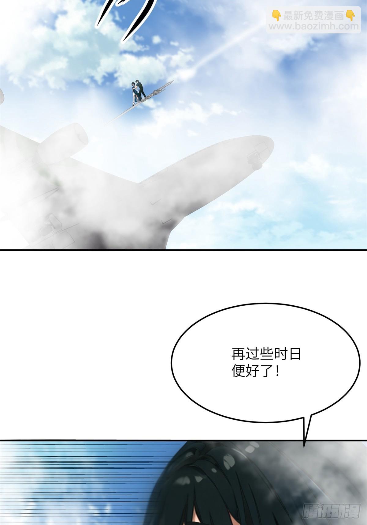 第8话6