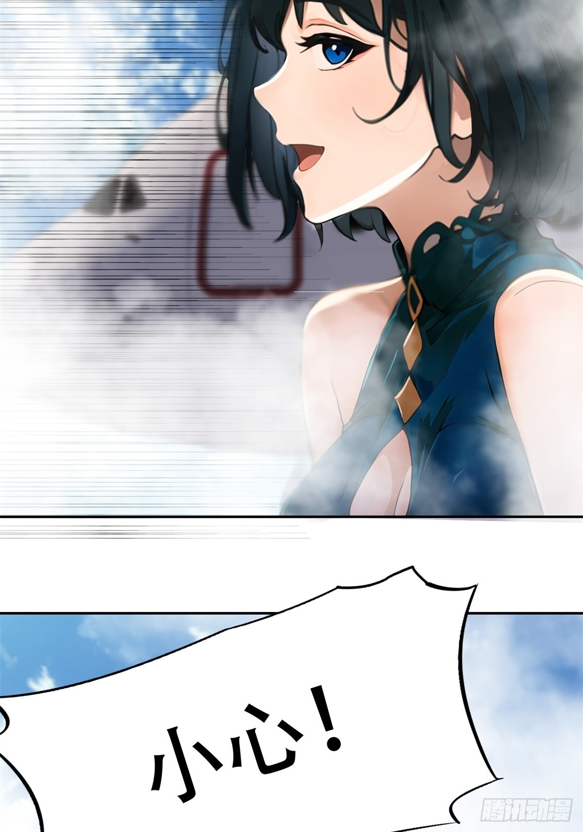 第8话7