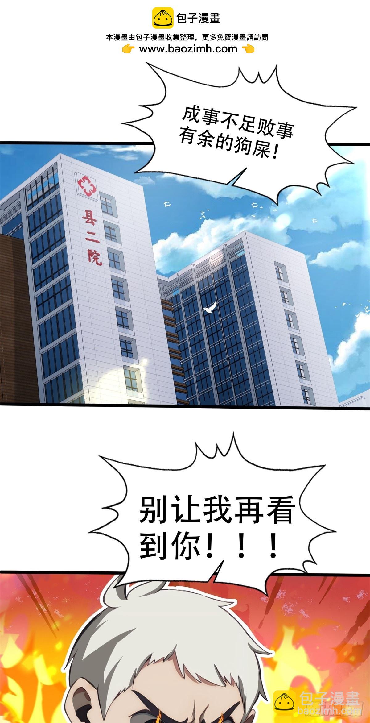 第9话1