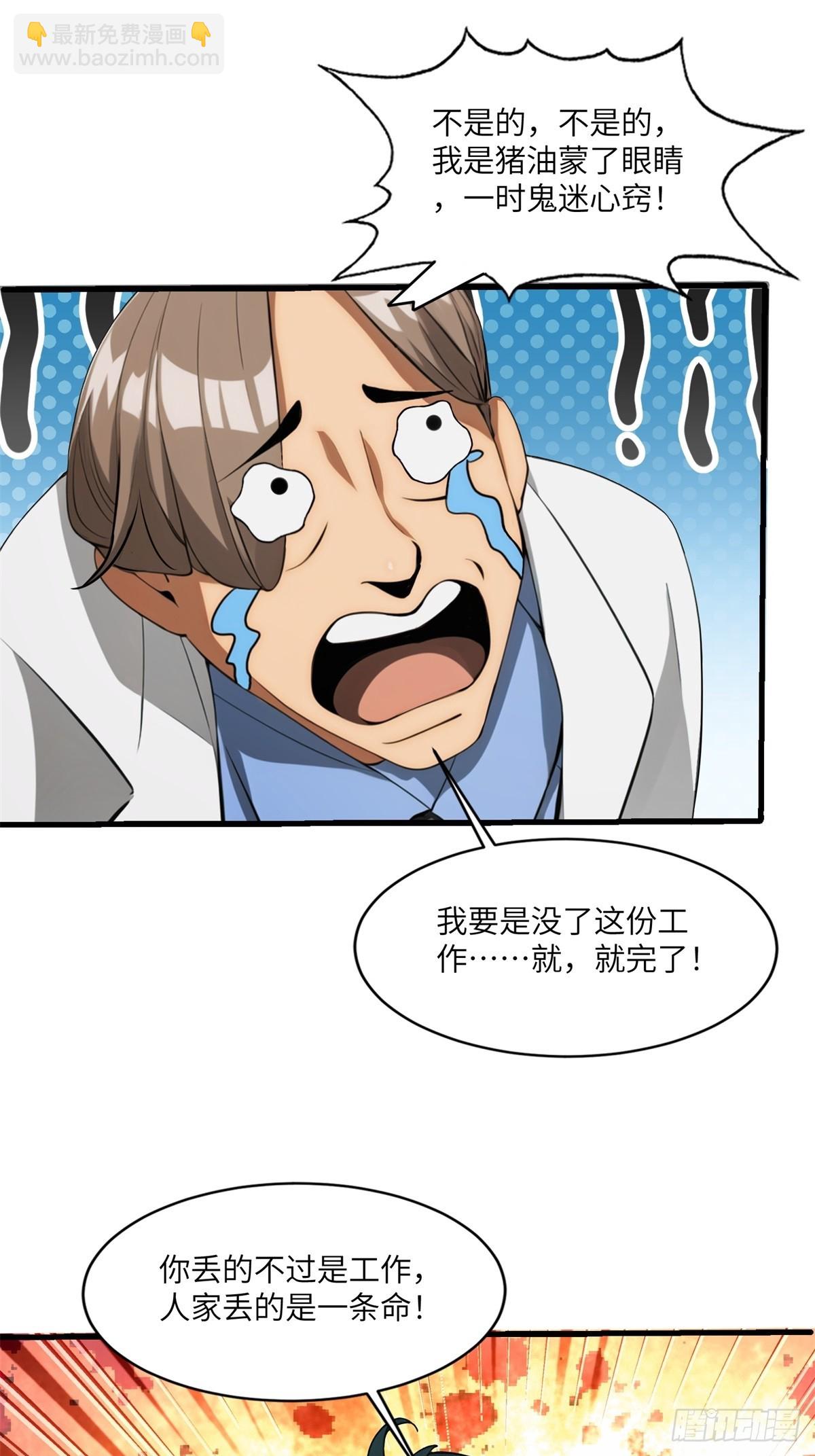 第9话13