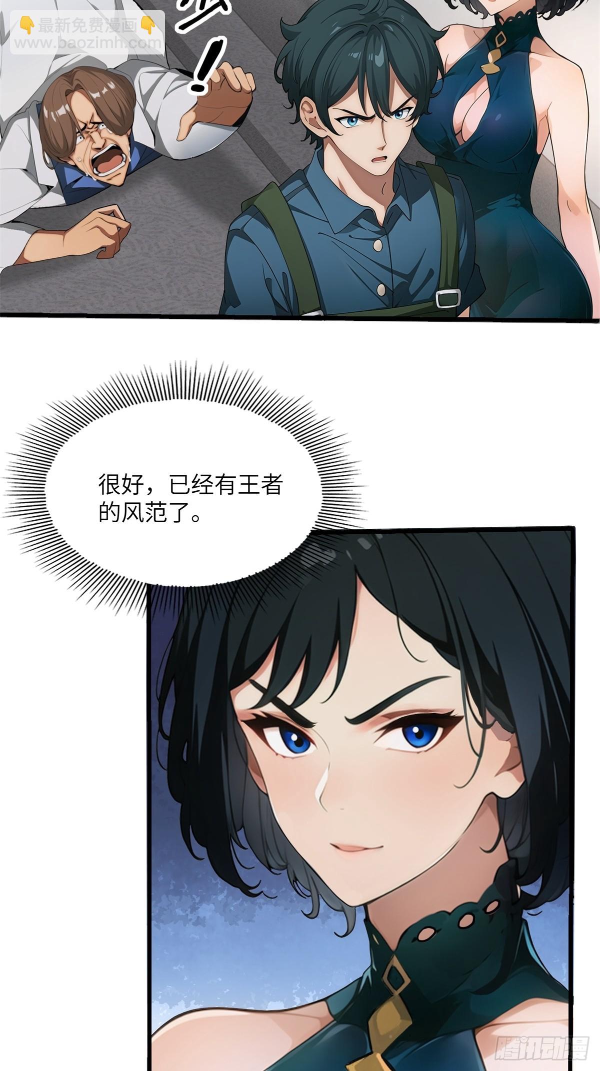 第9话15