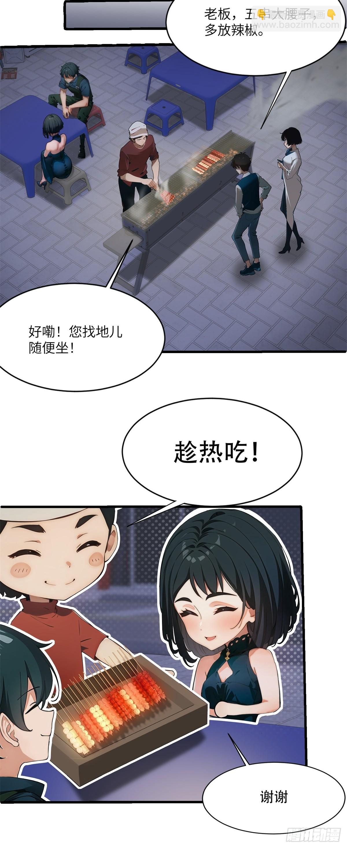 第9话18