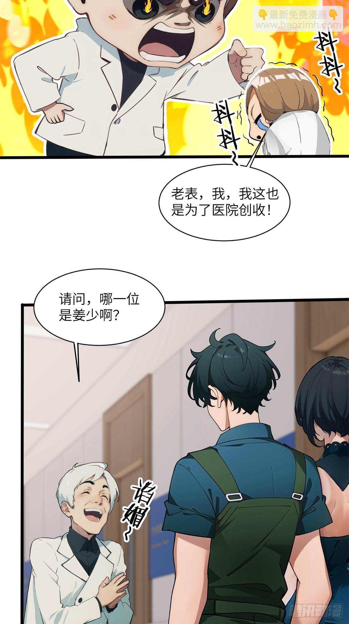 第9话2