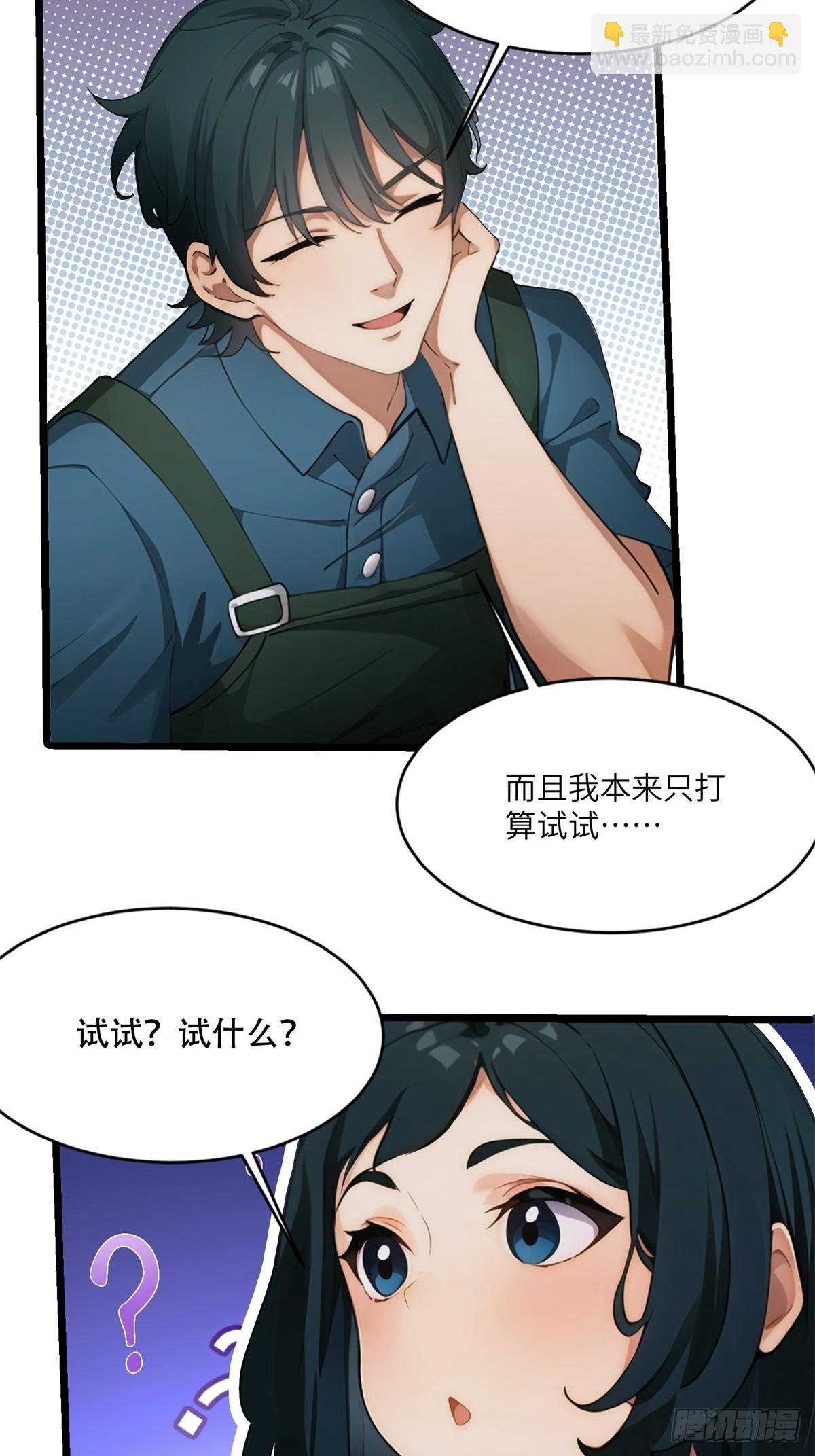 第9话20