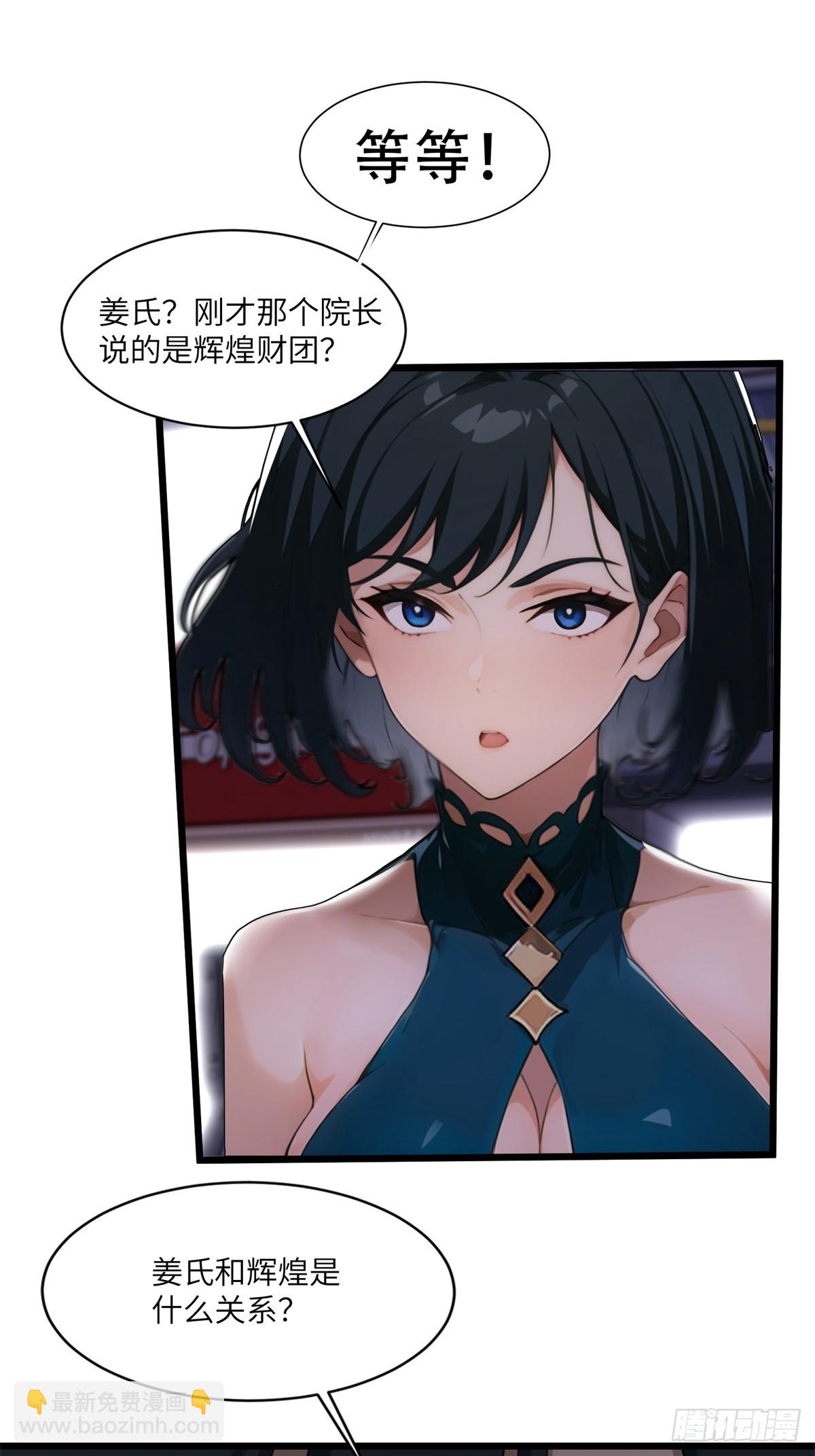 第9话25