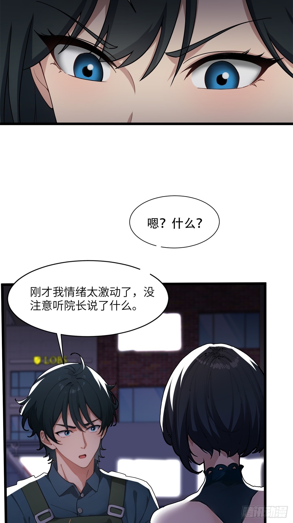 第9话26