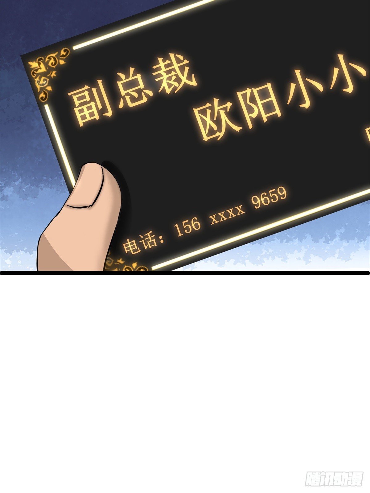 第9话33