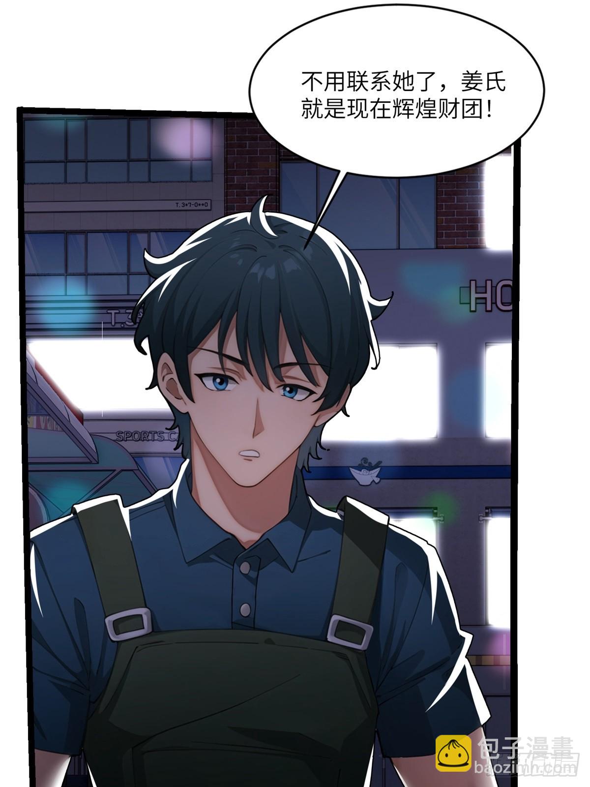 第9话34