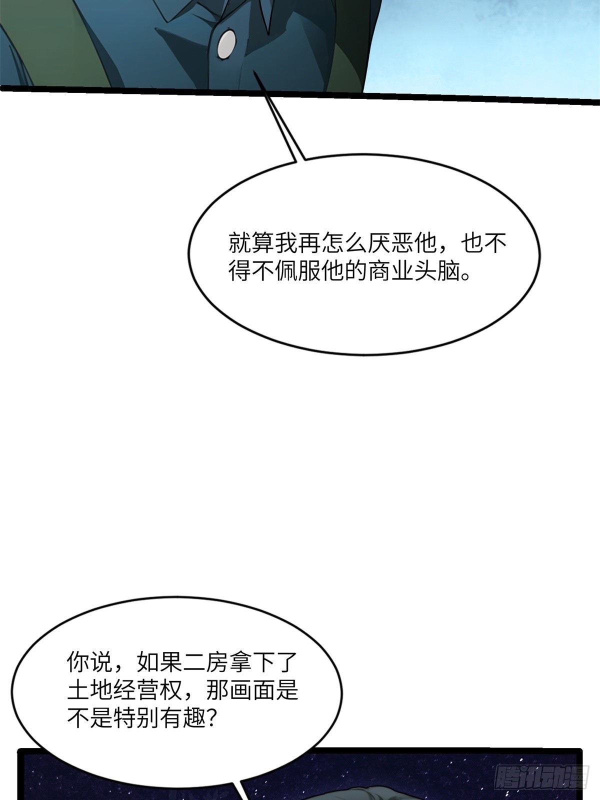 第9话36