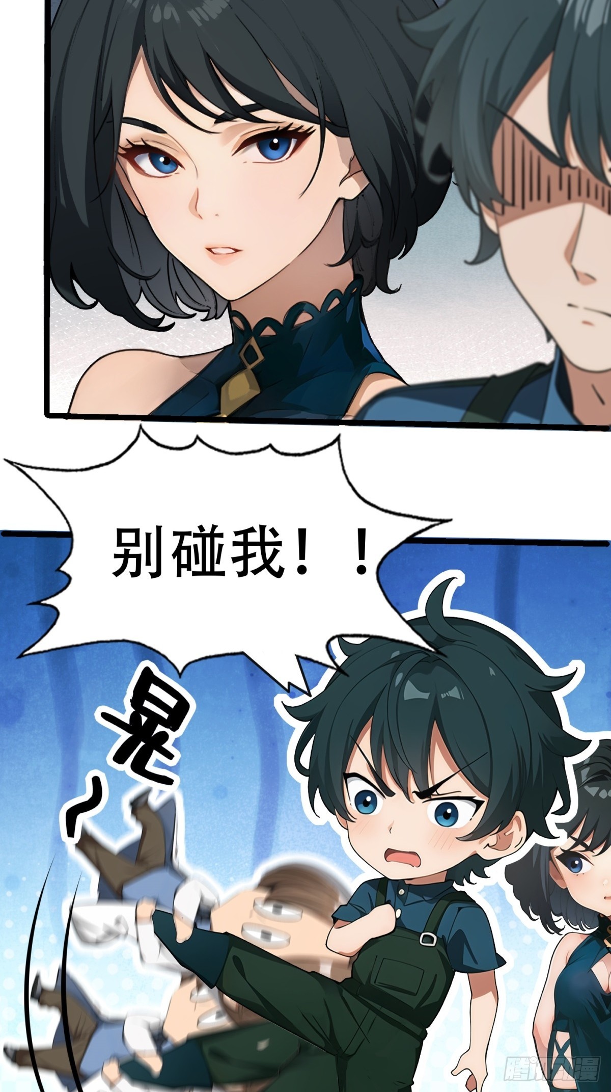 第9话9