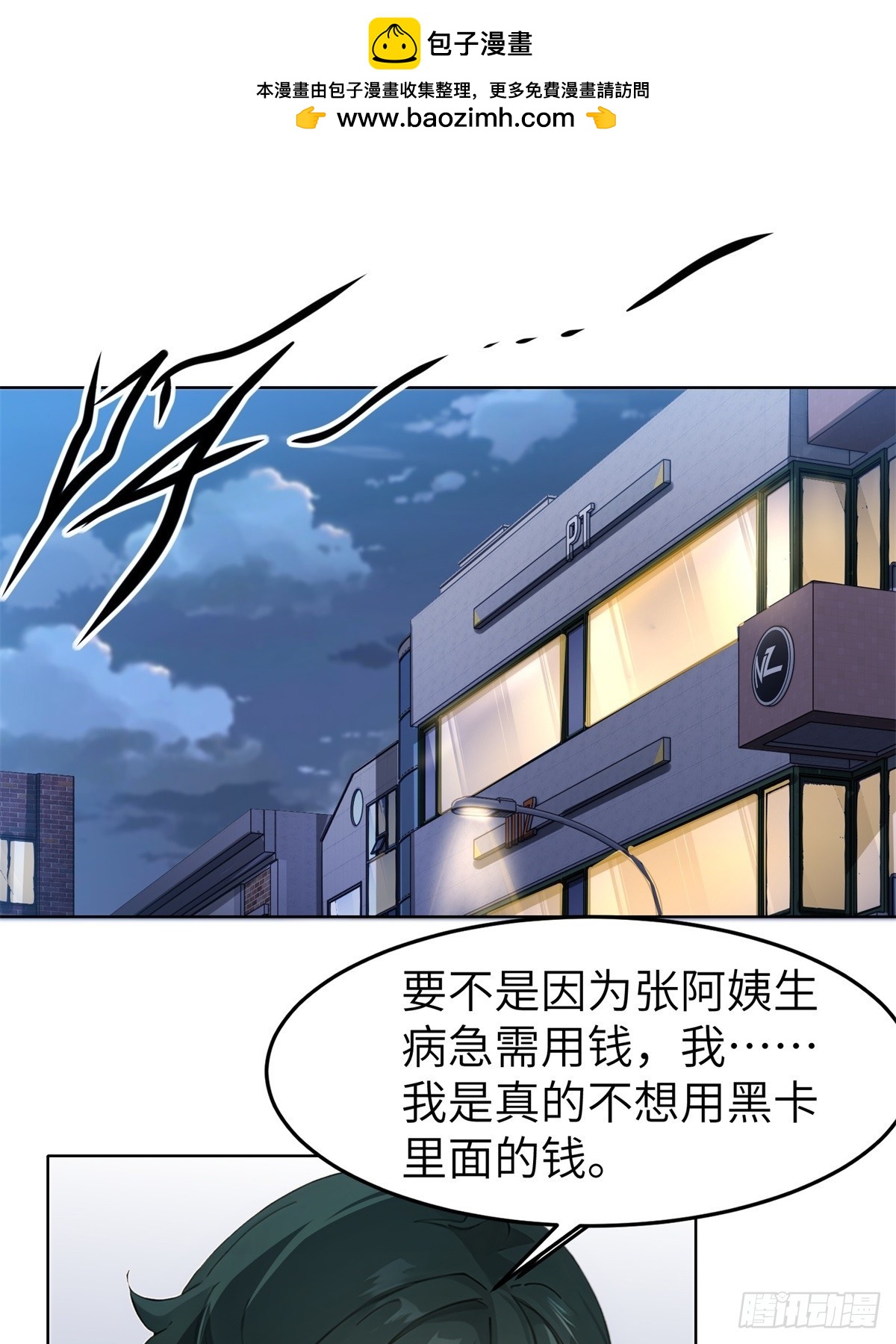 第10话1